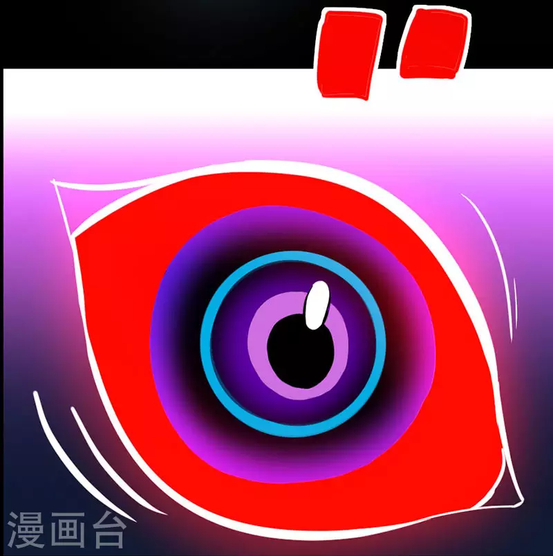 第33话 撕破脸皮 第19页