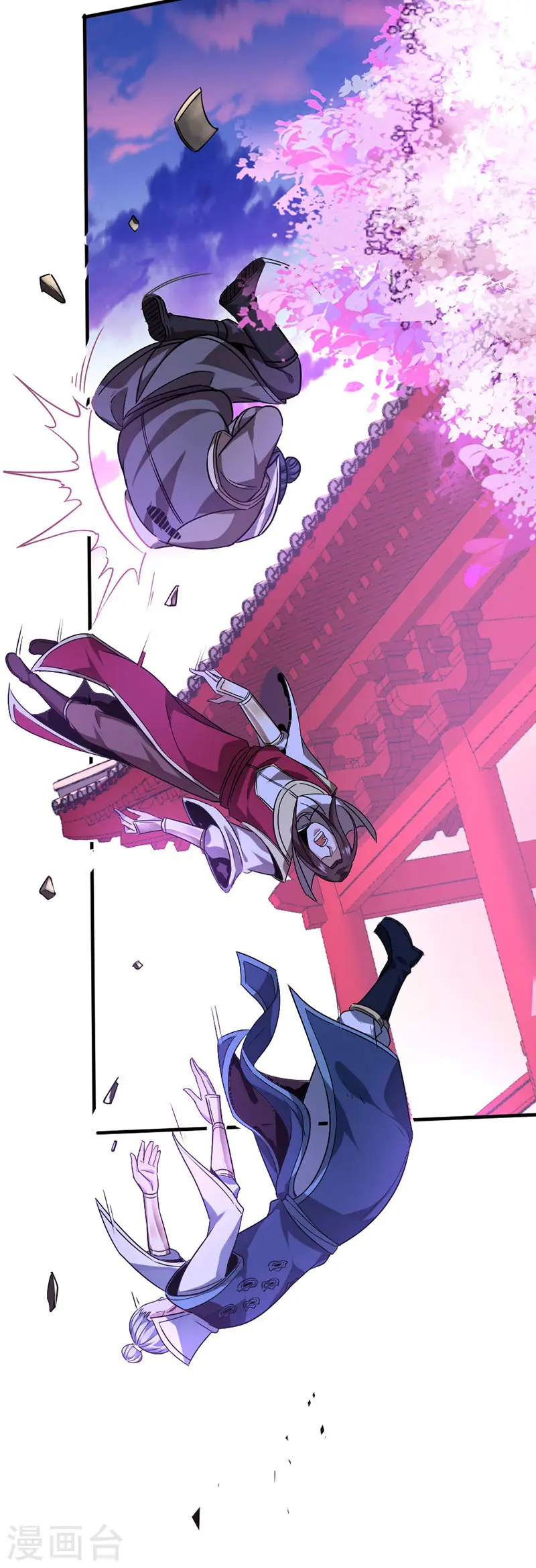 第30话 血染家族 第7页
