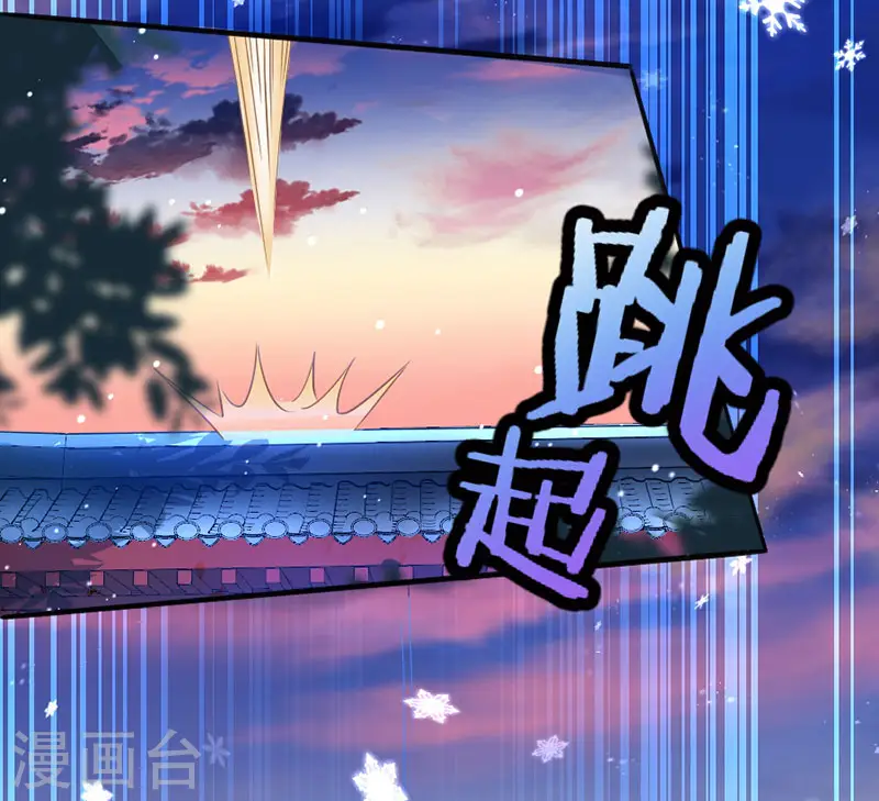 第26话 怒！讨债 第15页