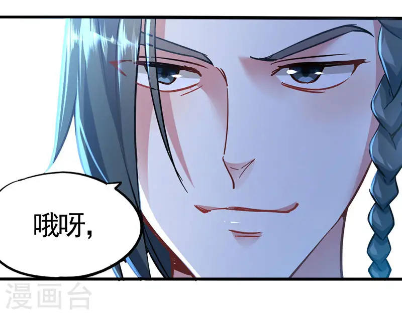 第21话 决斗之日 第8页