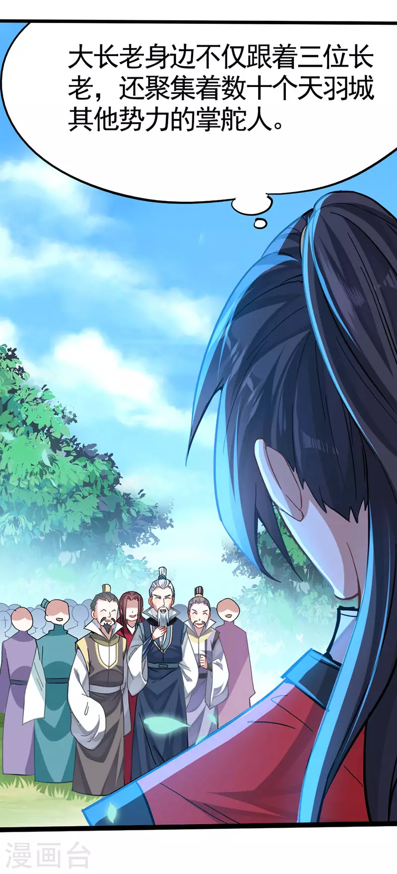 第21话 决斗之日 第10页