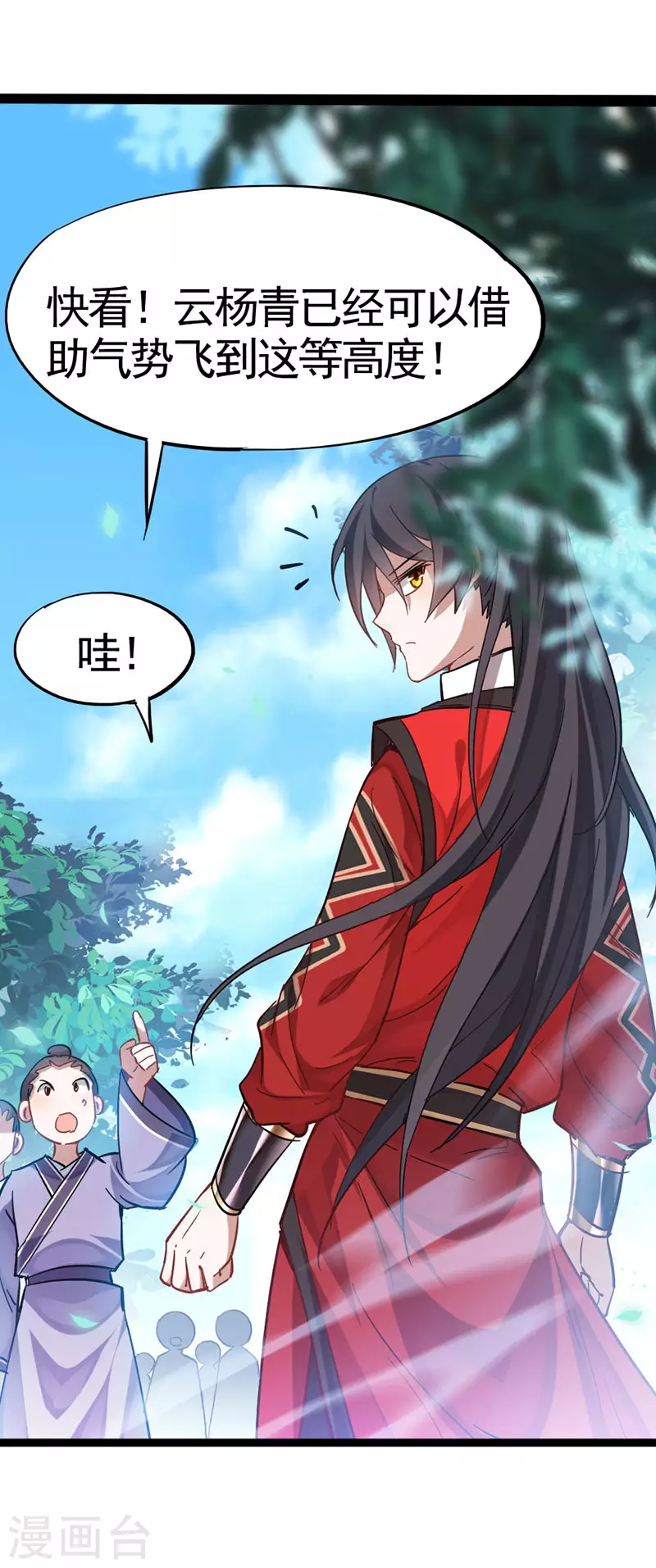 第21话 决斗之日 第13页