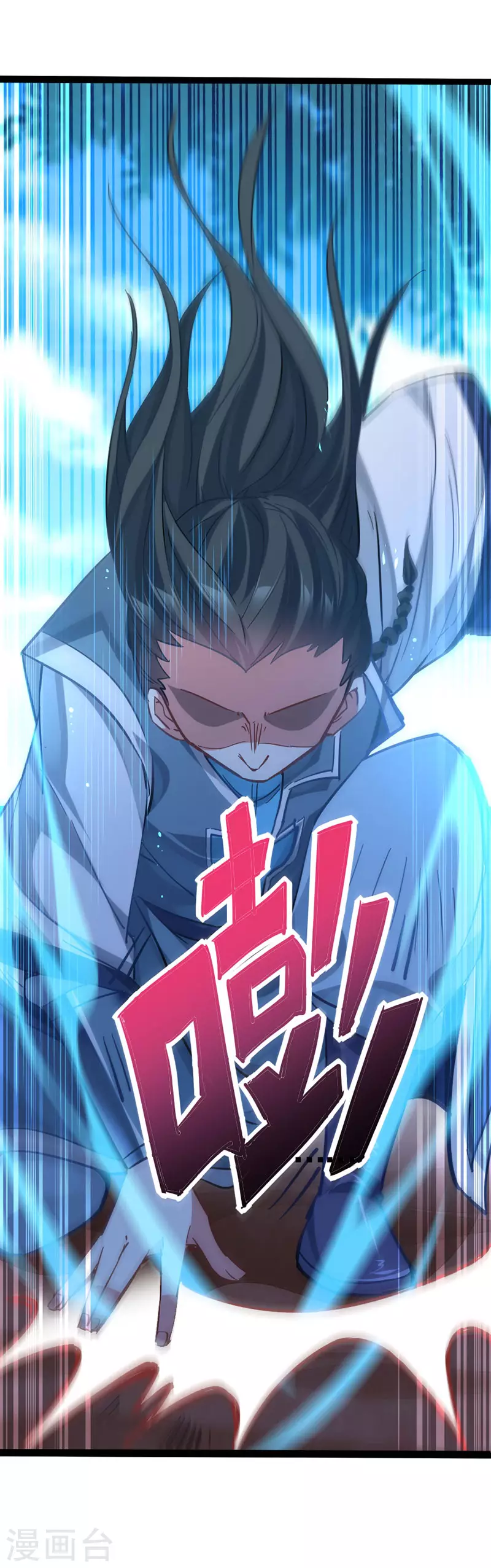 第21话 决斗之日 第15页