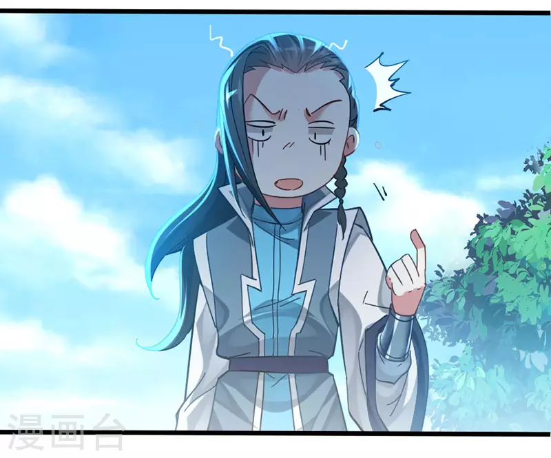 第21话 决斗之日 第17页