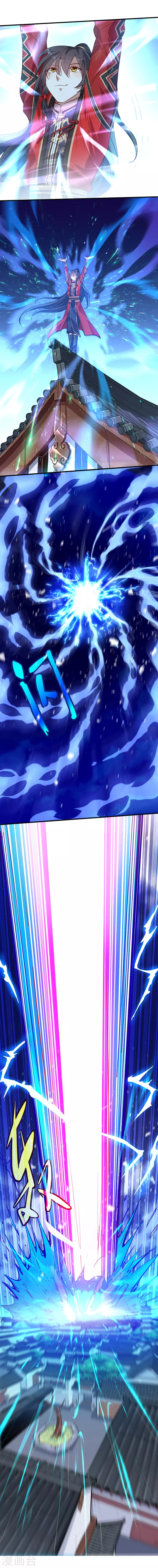 第18话 再次突破 第5页