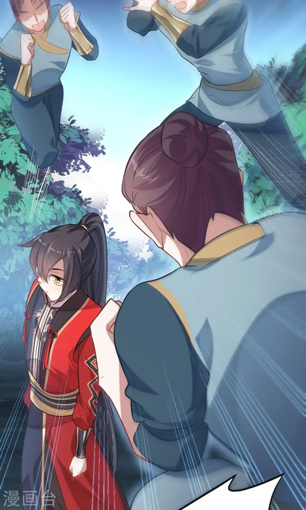 第16话 云帝救美 第28页