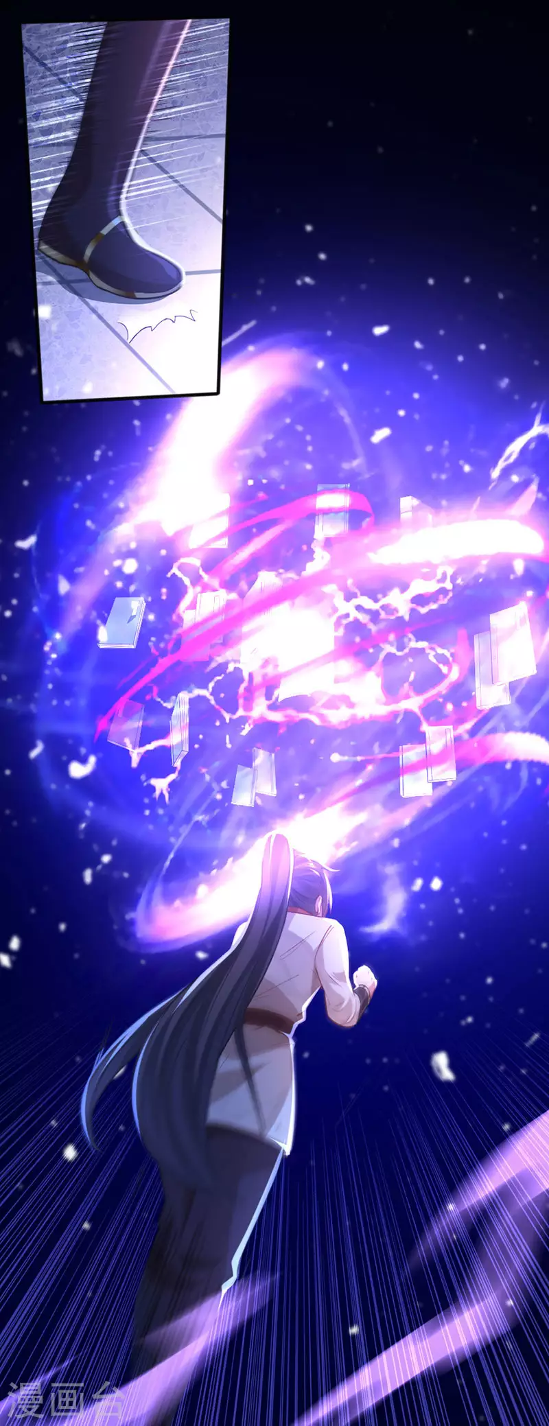 第14话 神秘守护灵兽 第7页