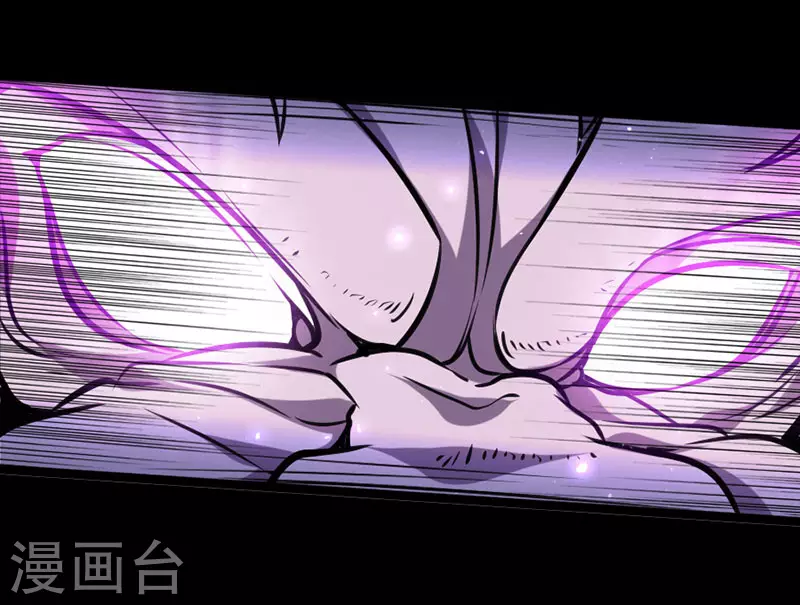 第14话 神秘守护灵兽 第24页