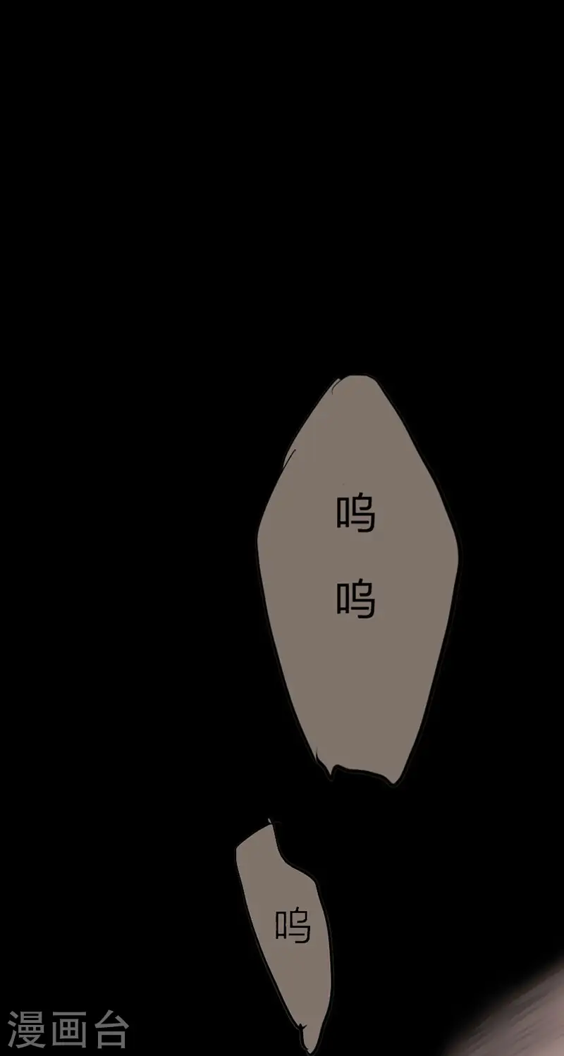 第11话 质问 第18页