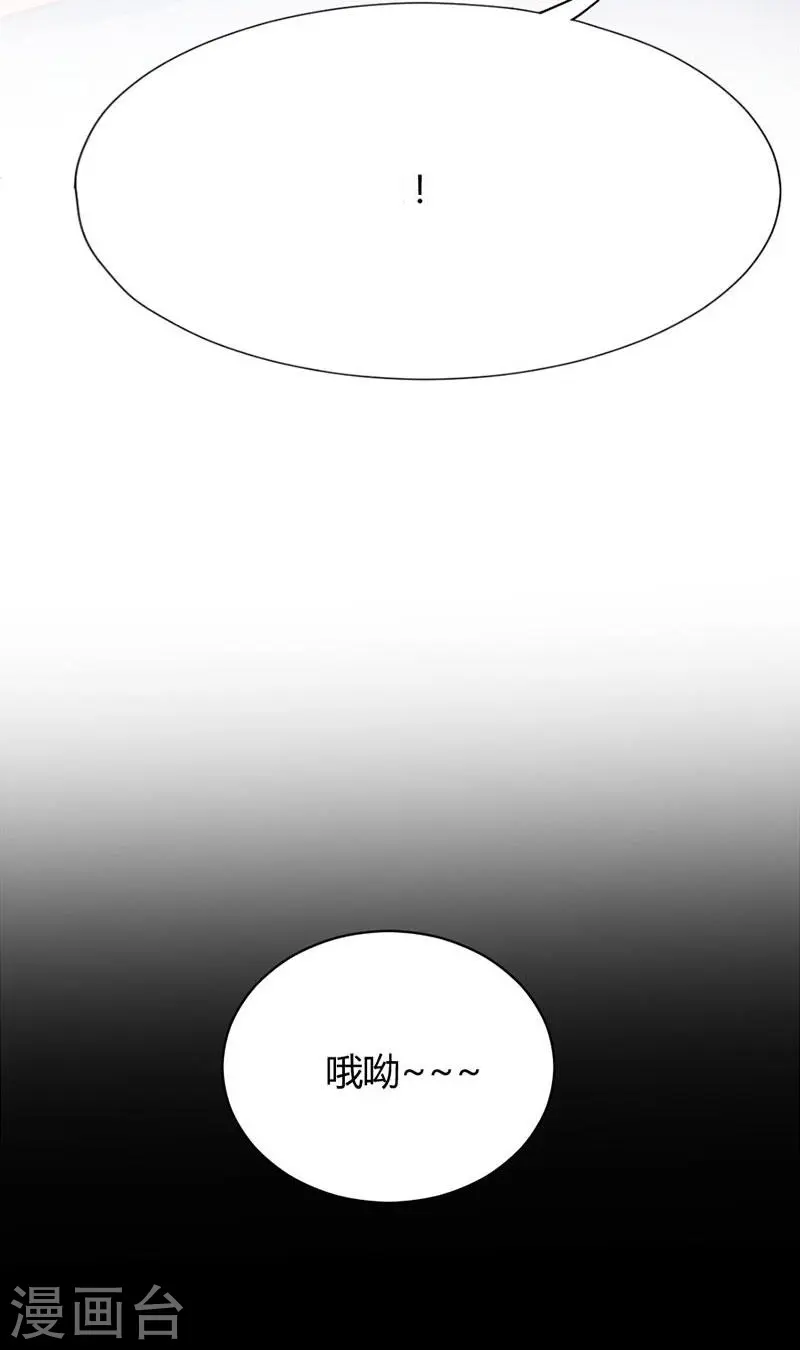 第9话 再遇挑衅 第10页