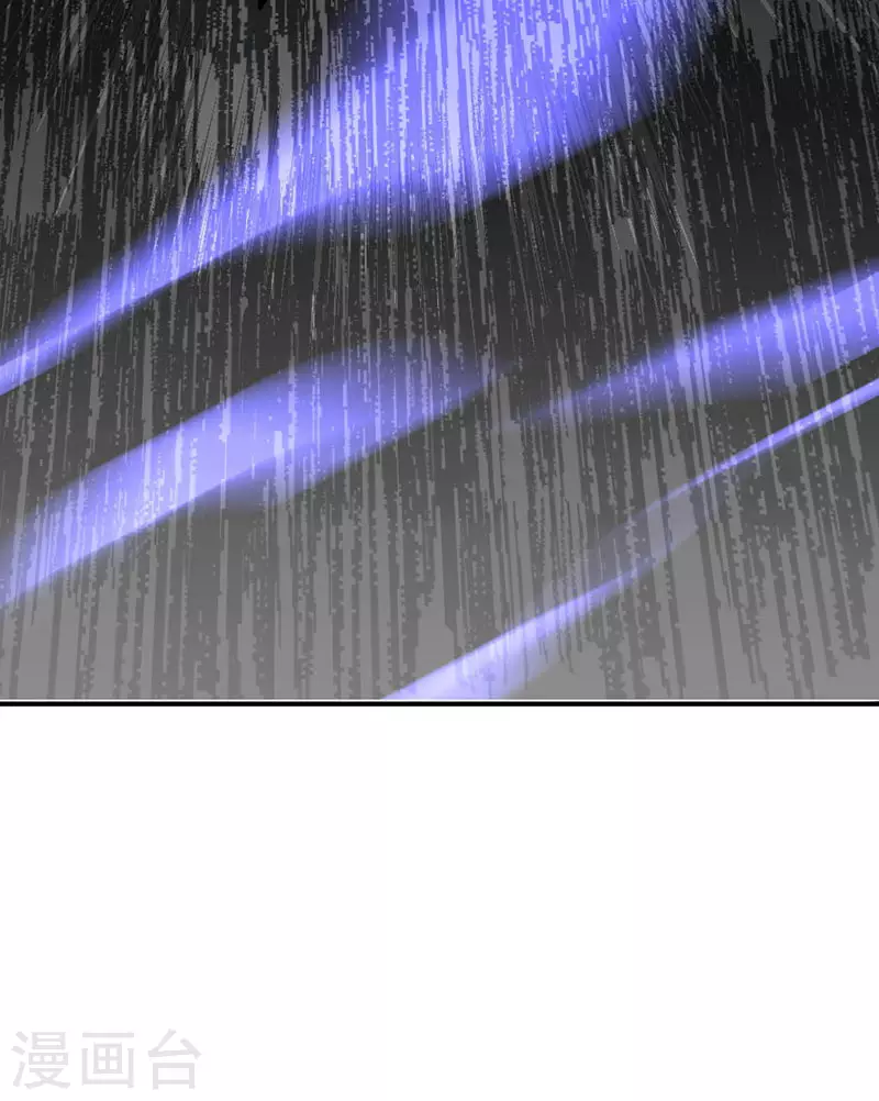 第4话 家族内患 第25页