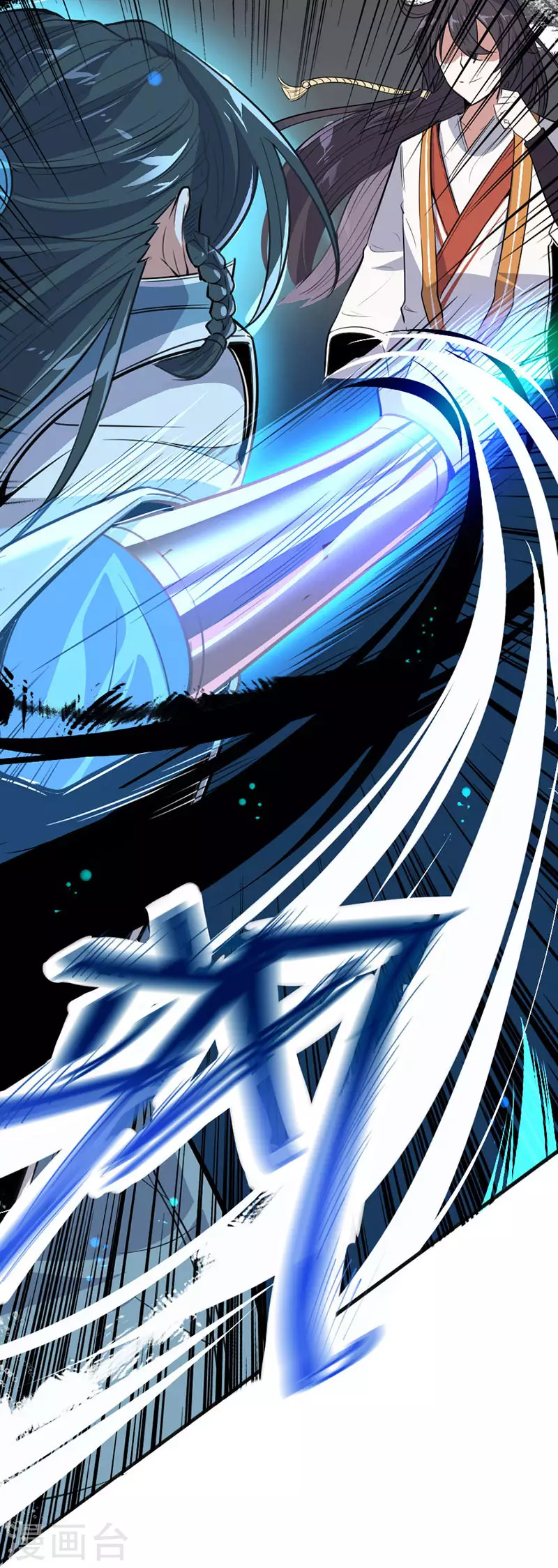 第5话 谁是废物 第16页