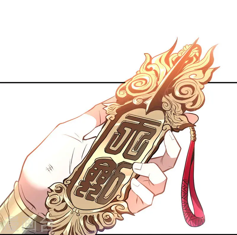 第3话 神秘往事 第18页