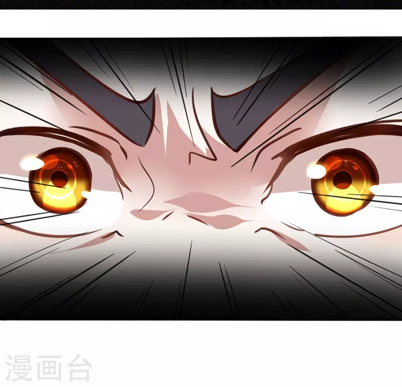 第1话 仙界归来 第20页
