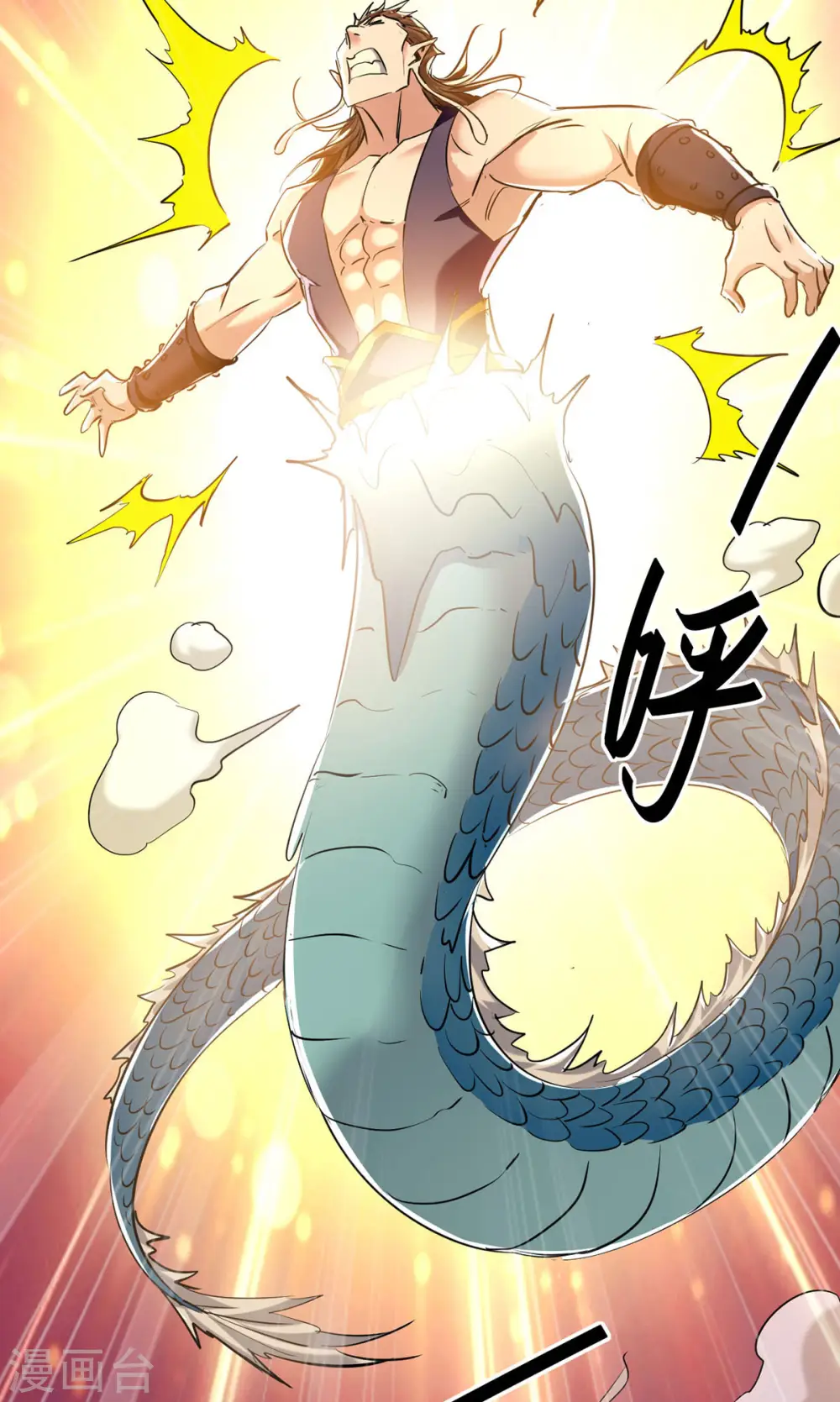 第376话 报仇 第5页