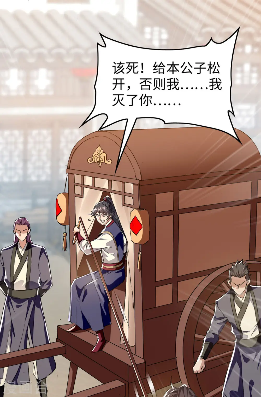 第376话 报仇 第19页