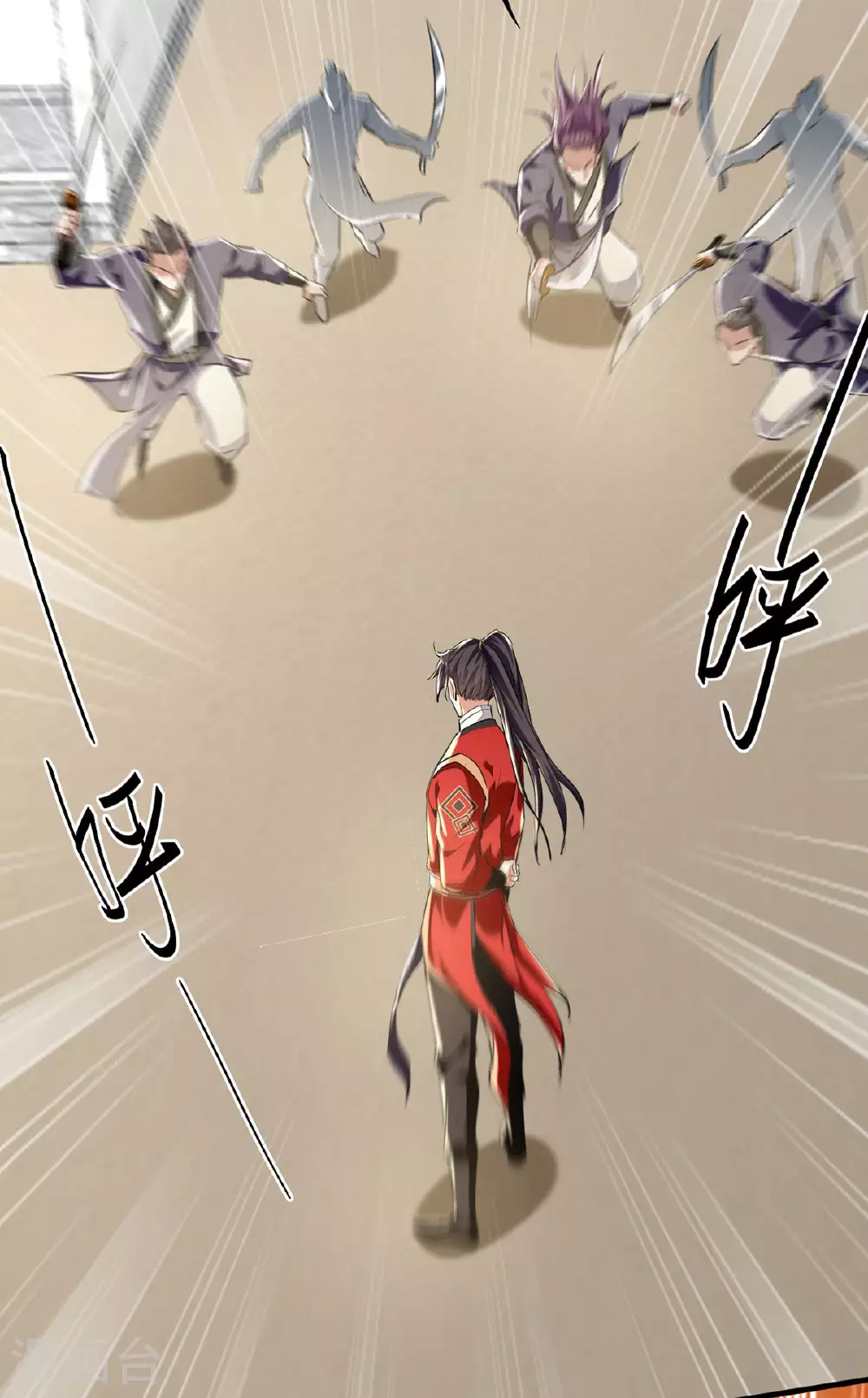 第377话 我要留下 第5页