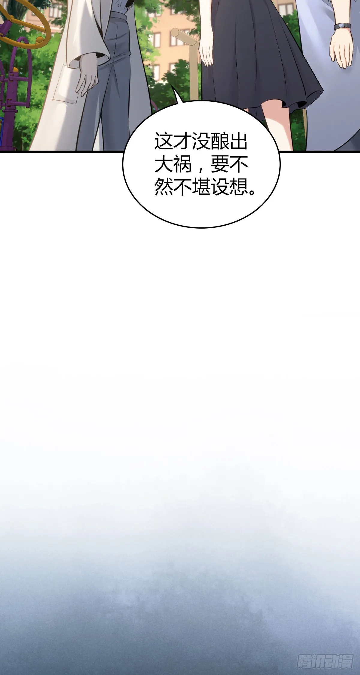 人体积木26 第2页