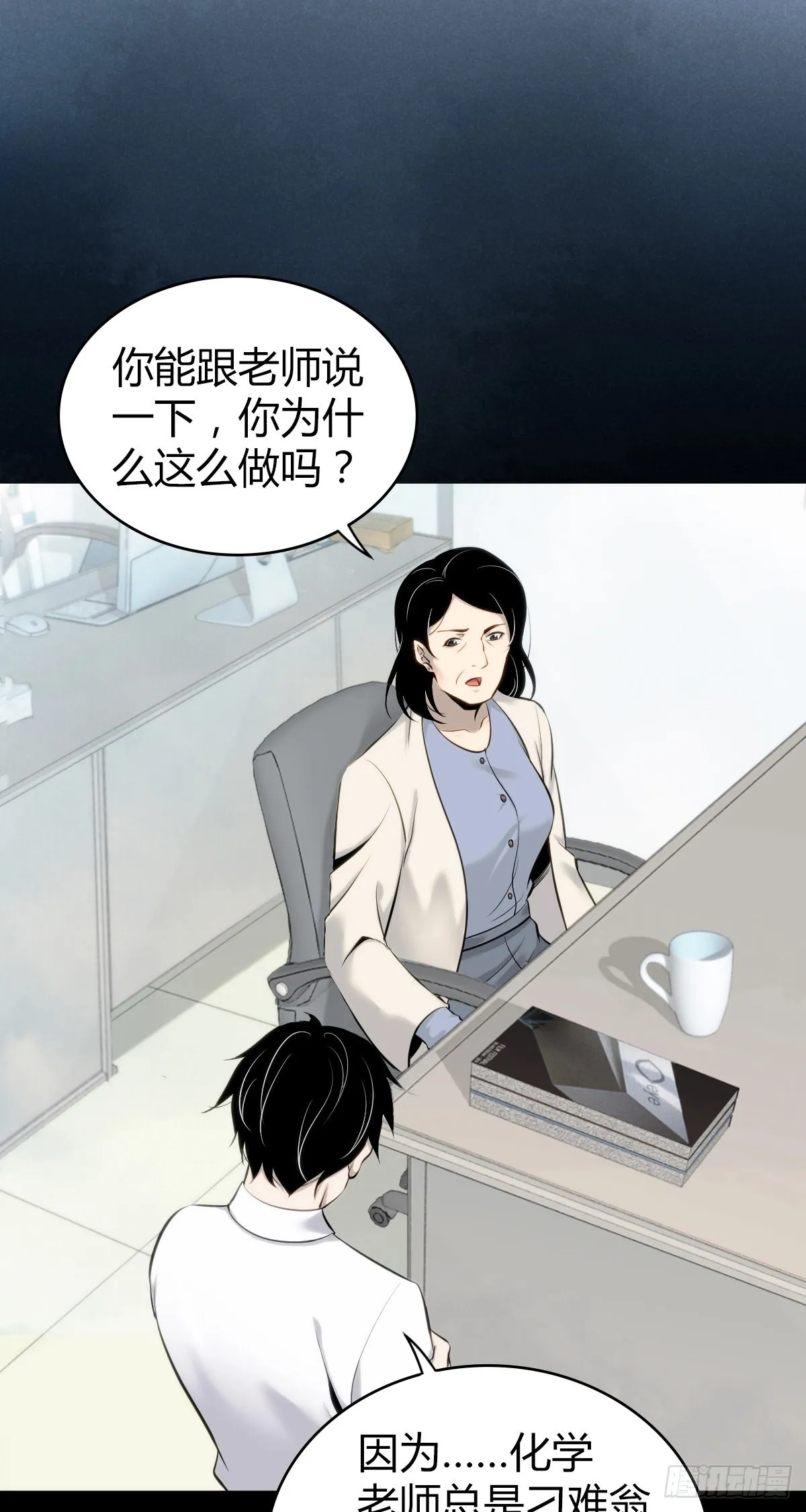 人体积木26 第3页