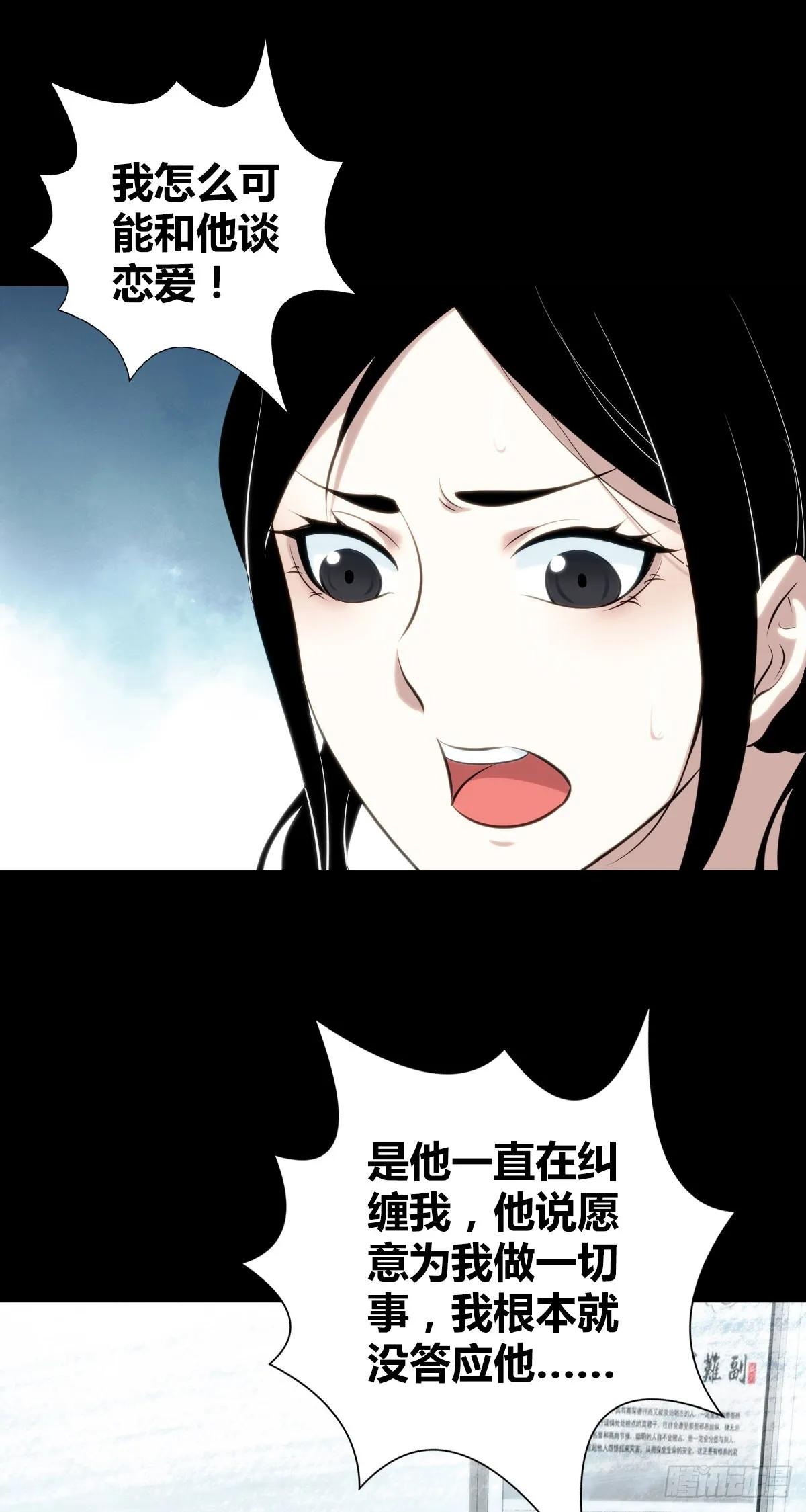 人体积木26 第7页