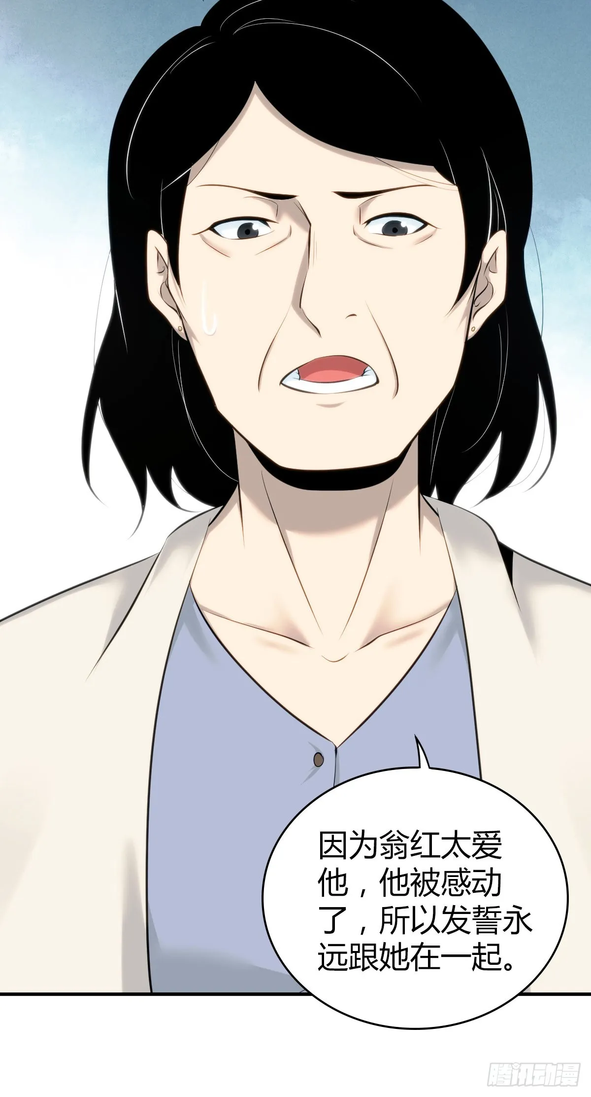 人体积木26 第17页