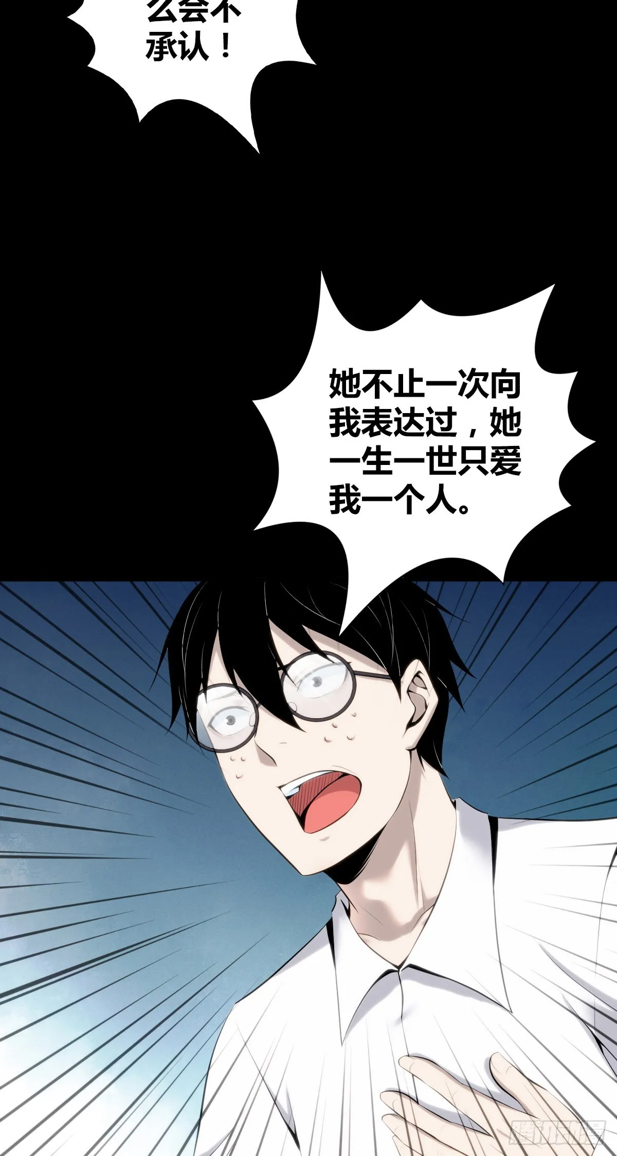 人体积木26 第46页