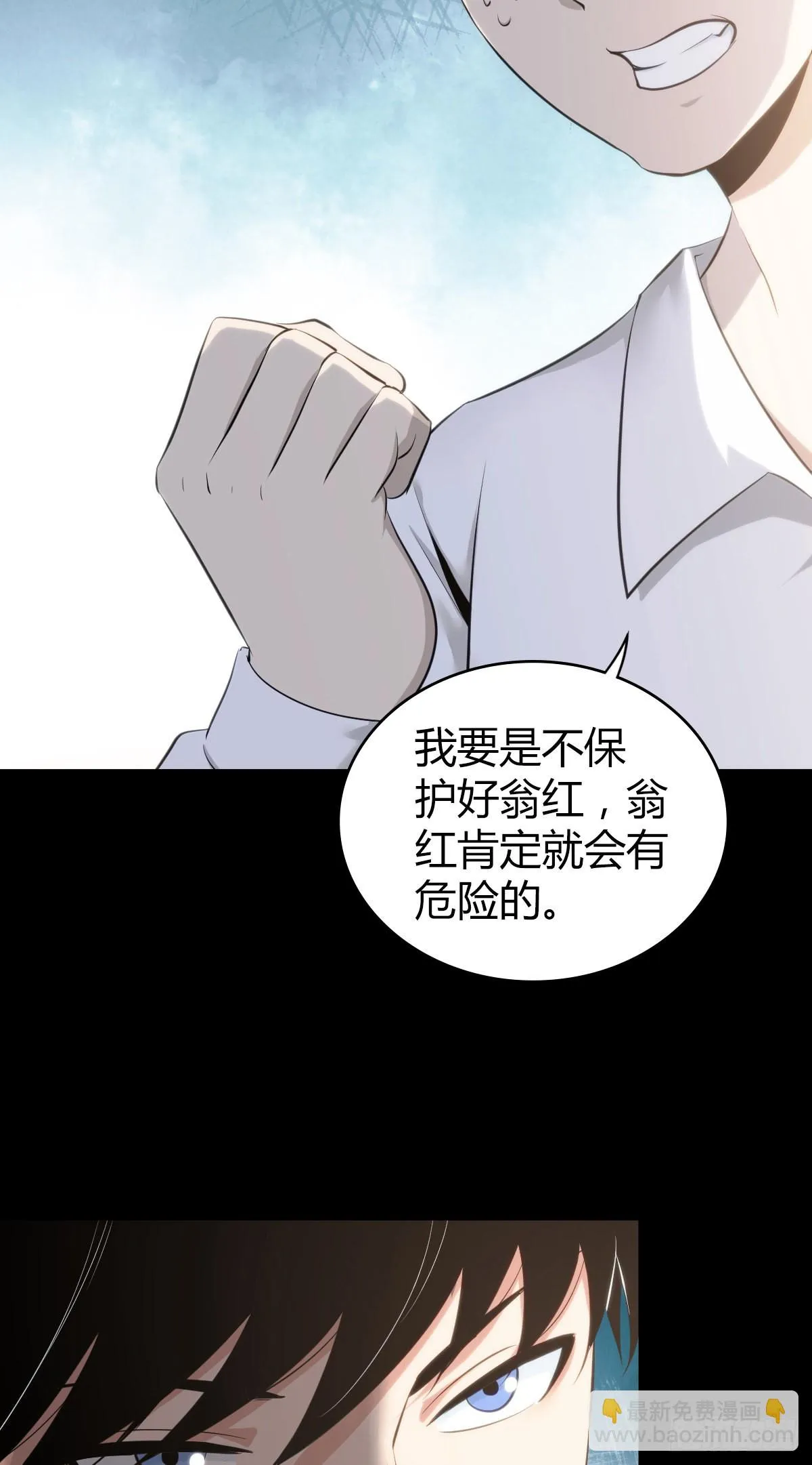 人体积木27 第5页