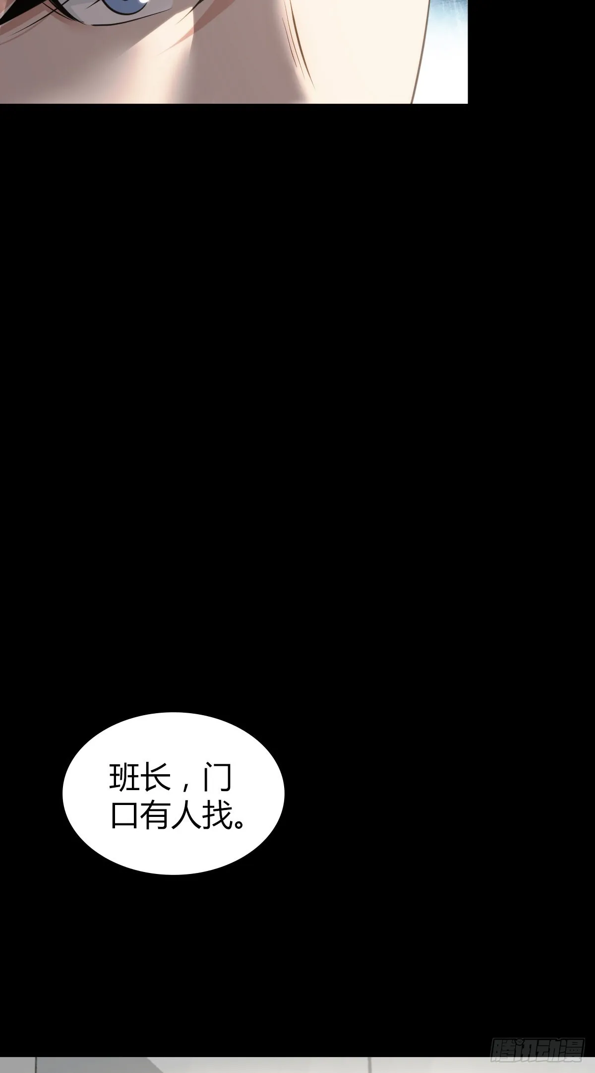 人体积木27 第6页