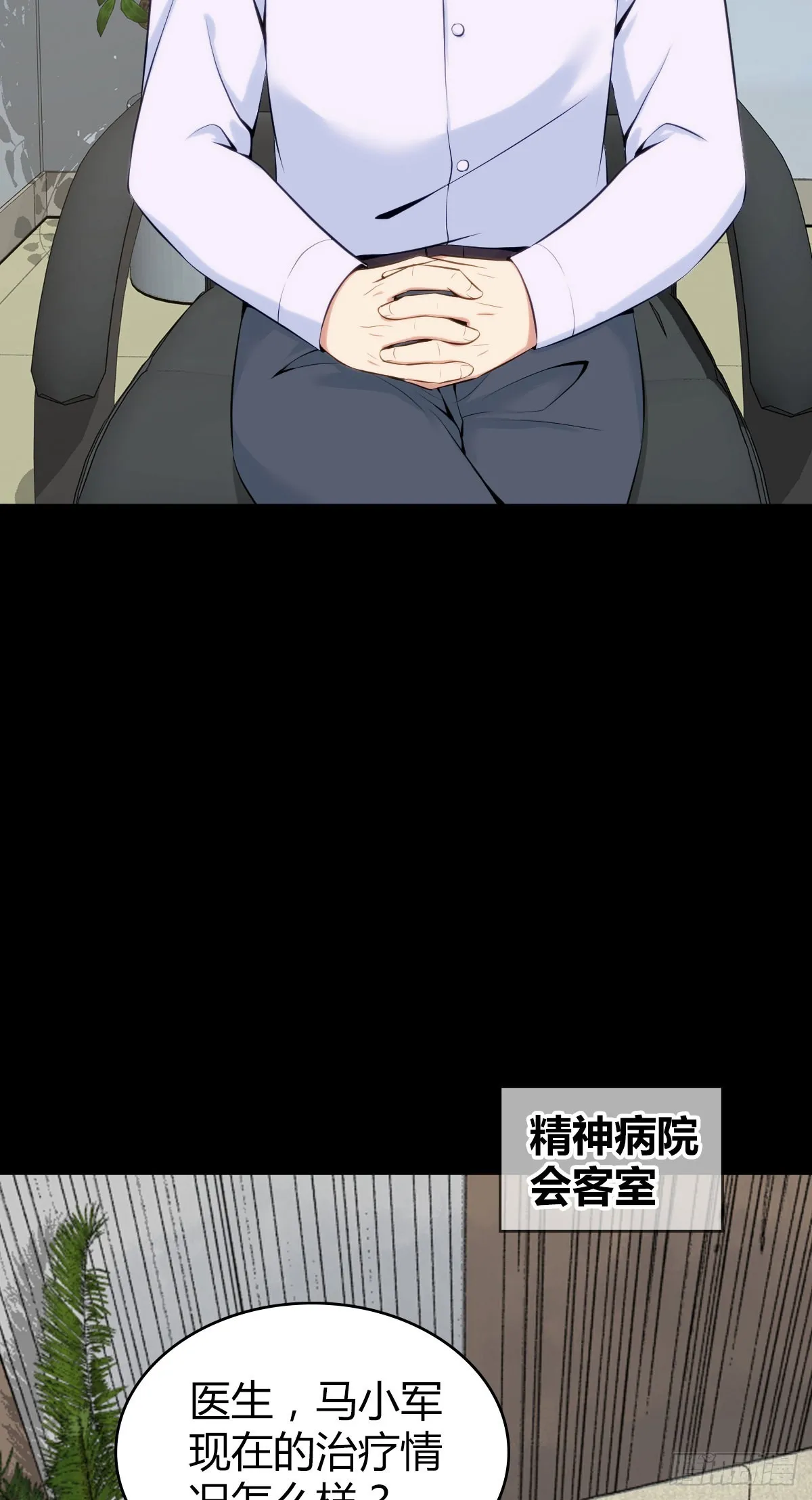 人体积木27 第29页