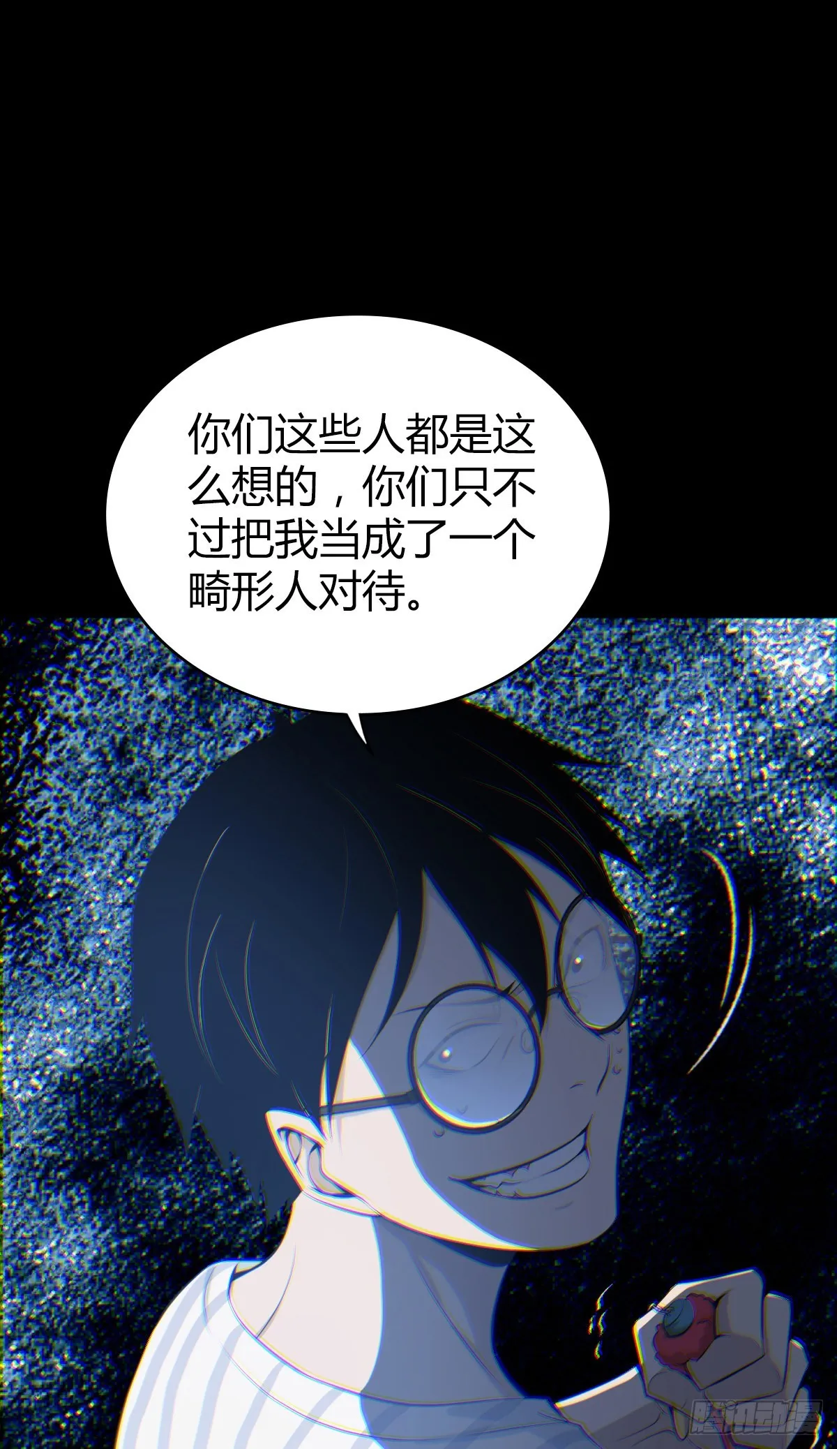 人体积木27 第43页