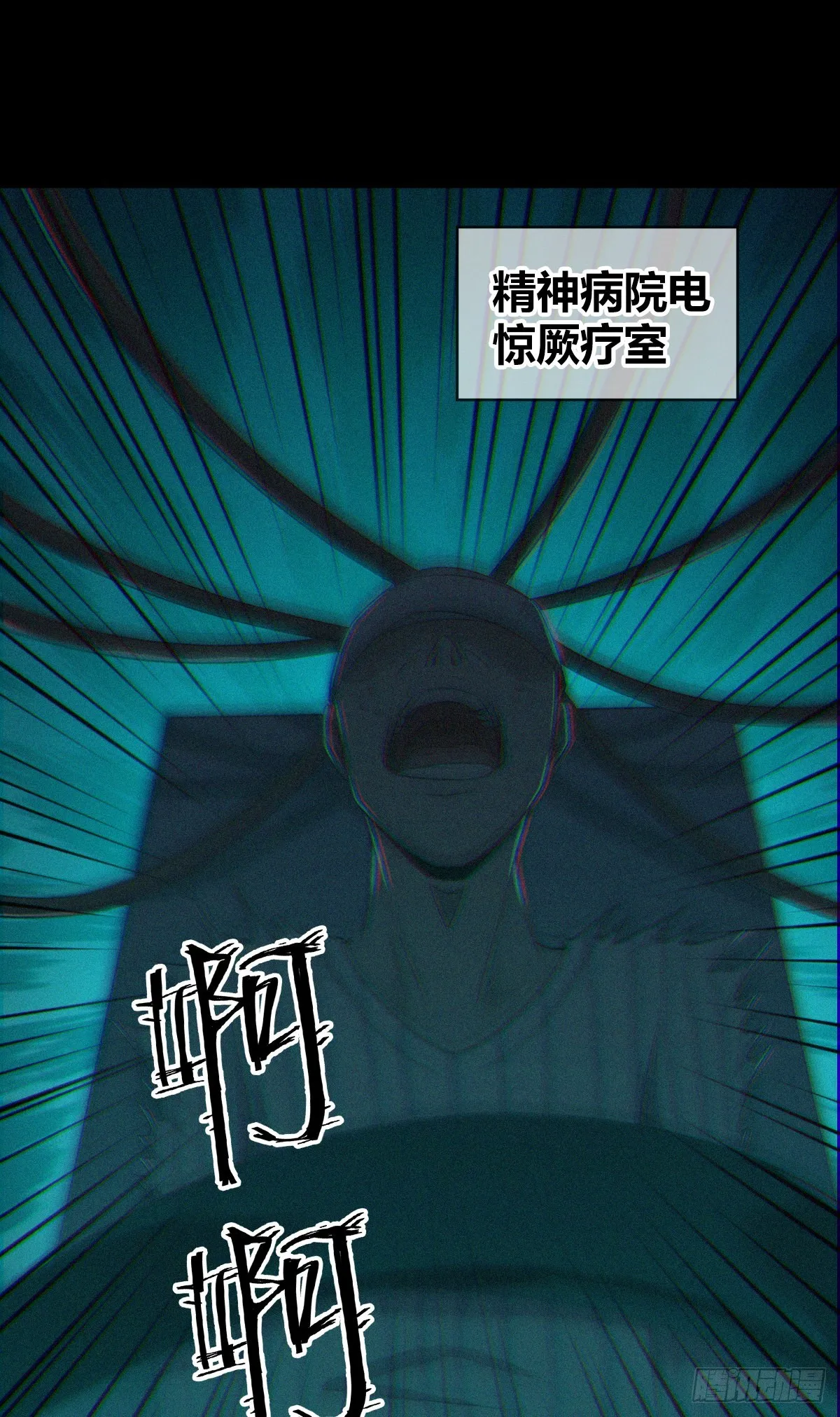 人体积木27 第49页