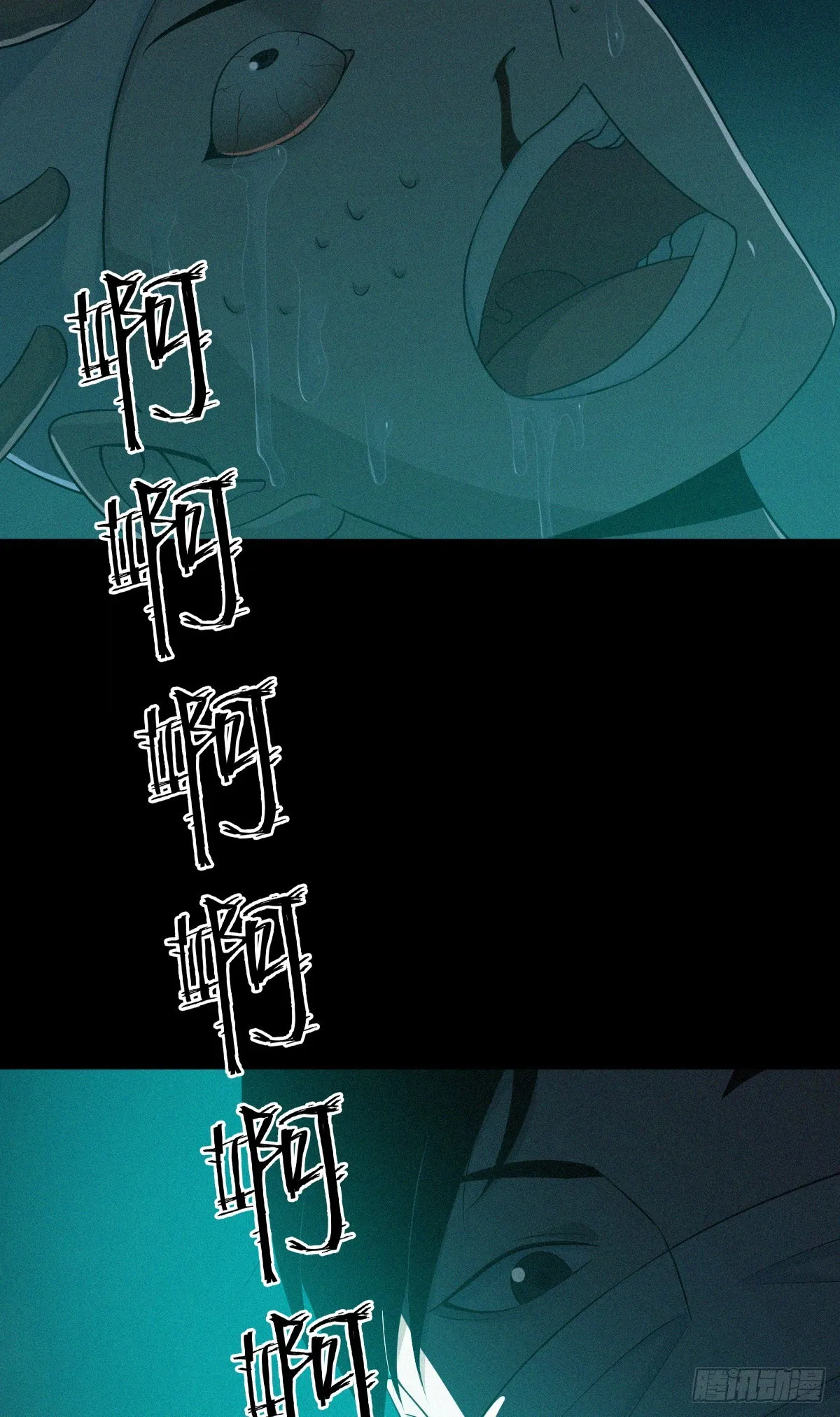 人体积木27 第53页