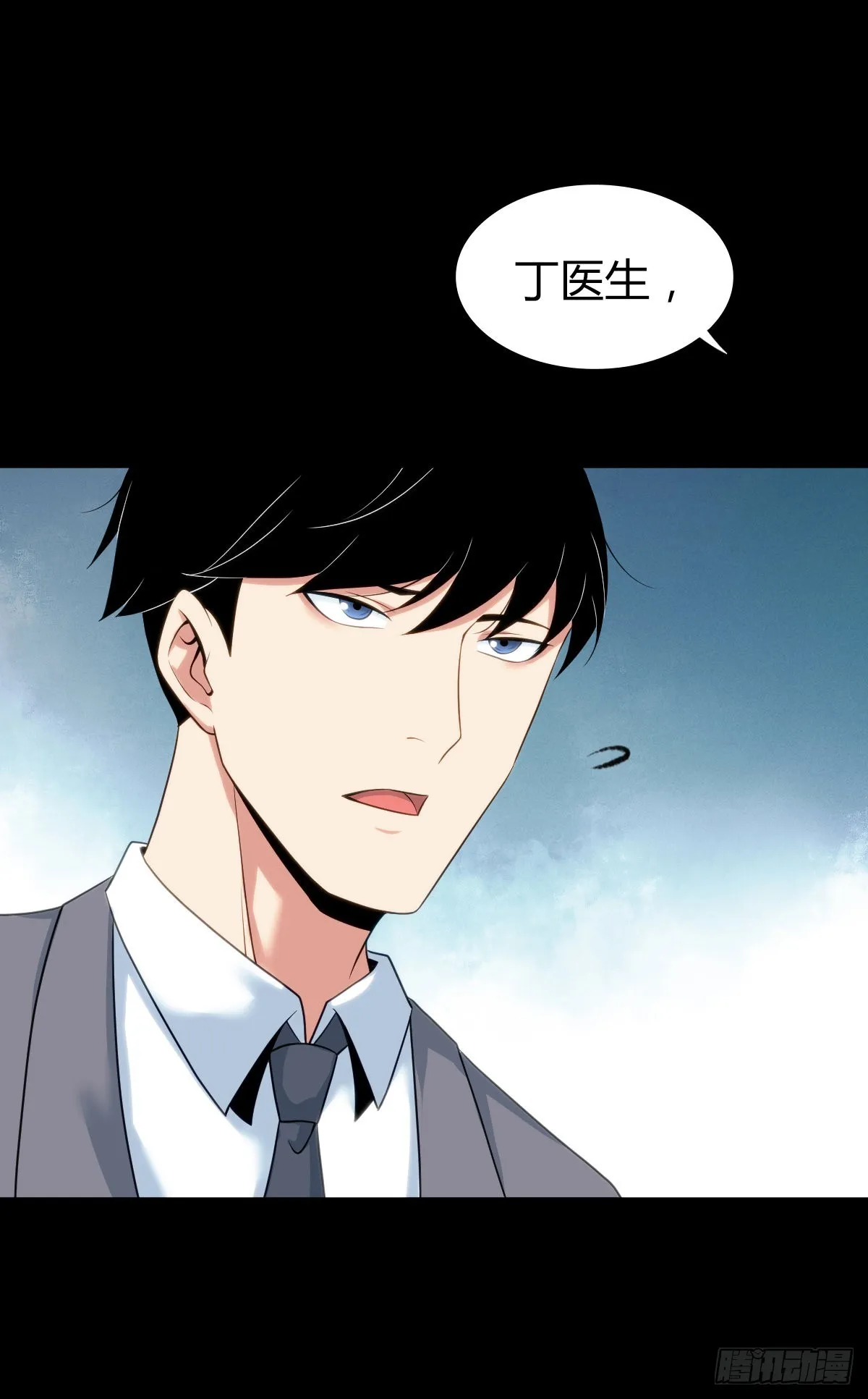 人体积木27 第57页