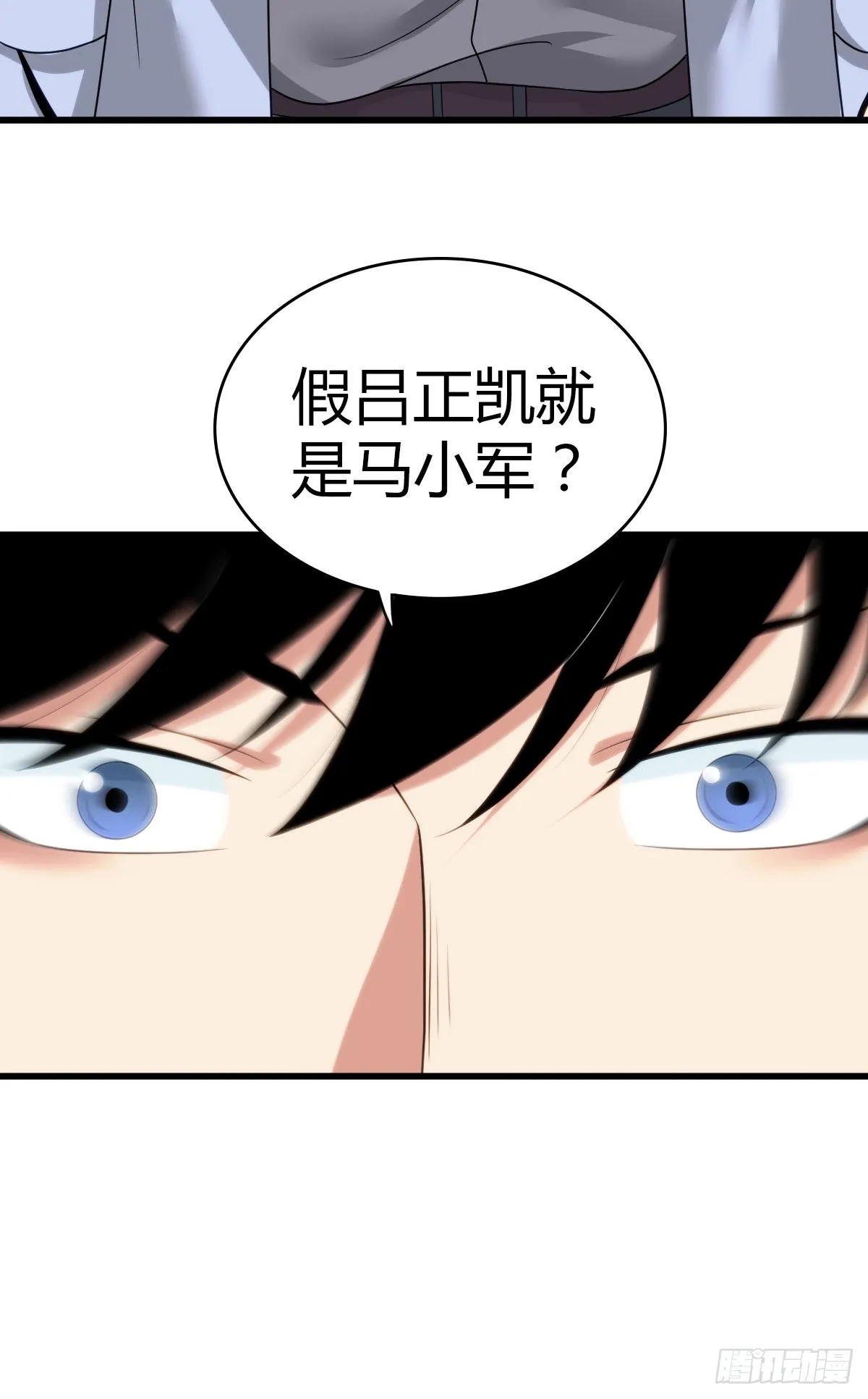 人体积木27 第62页