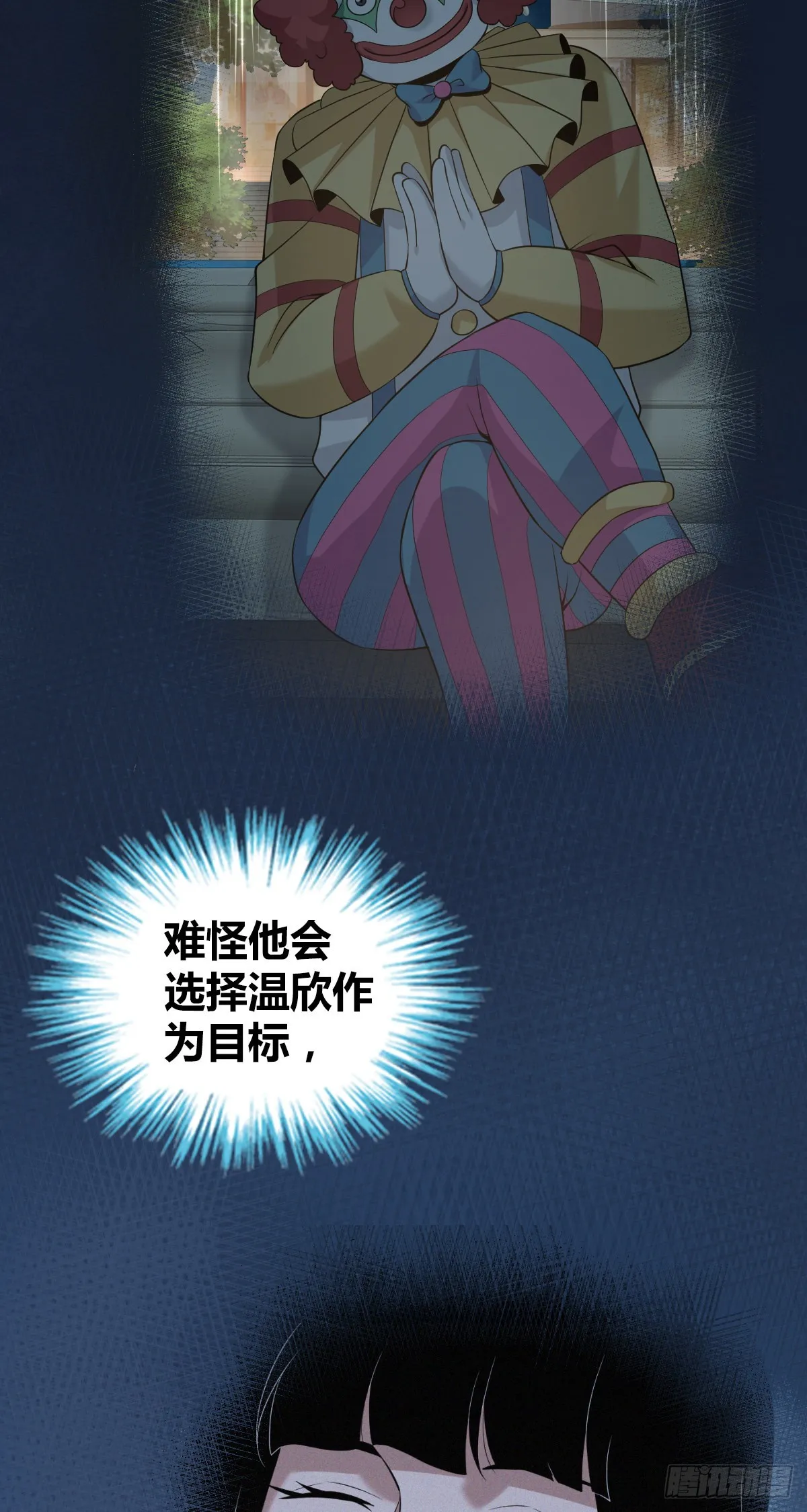 人体积木28 第2页