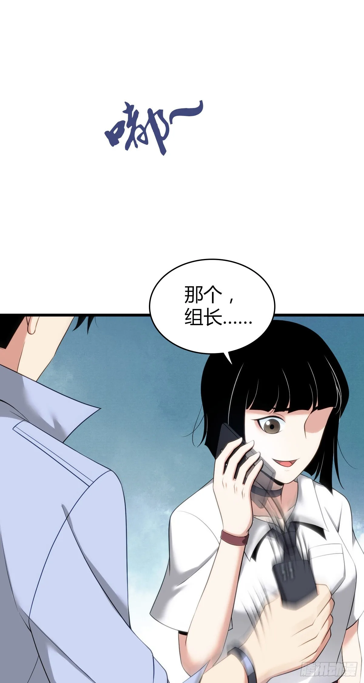 人体积木28 第20页