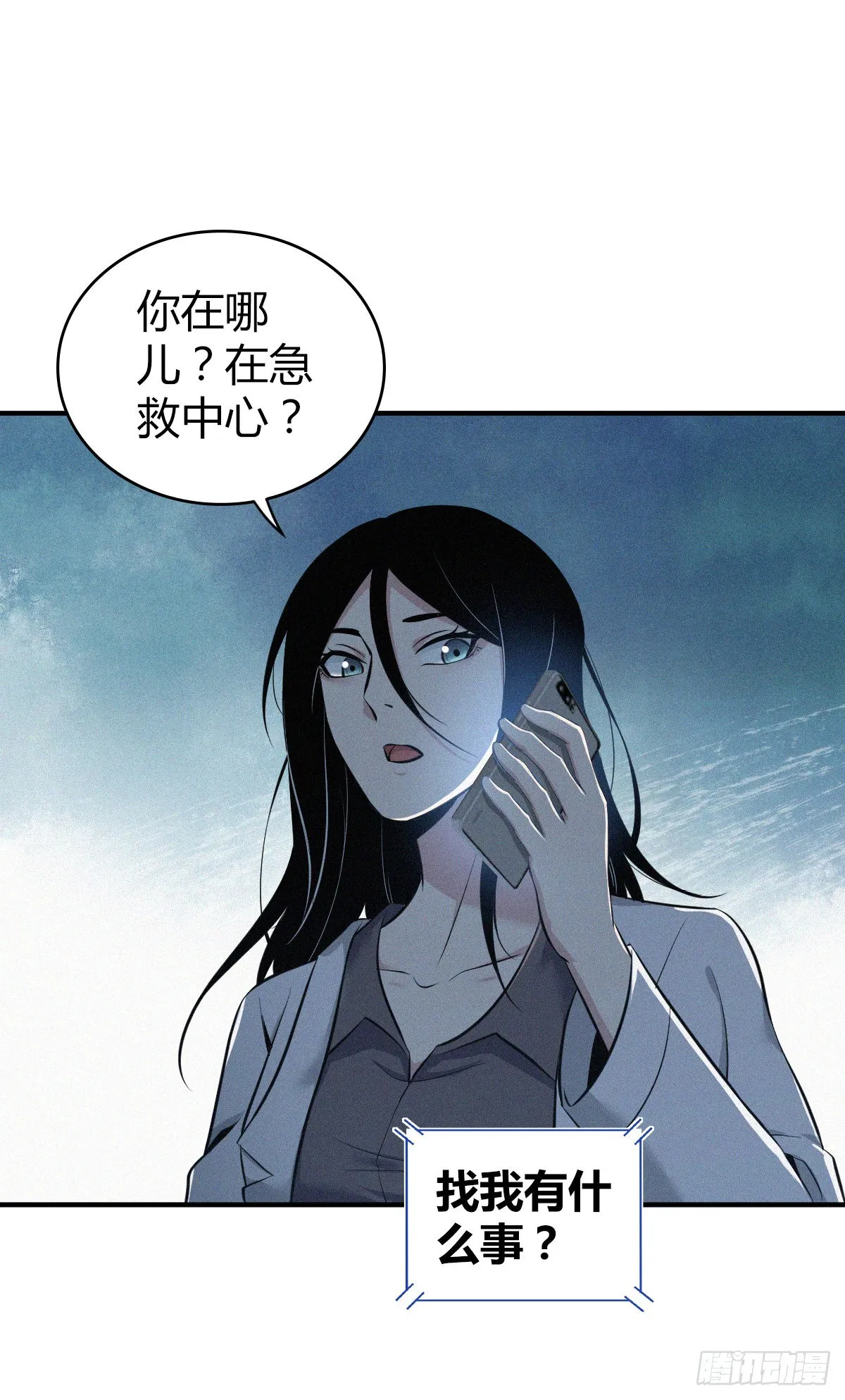 人体积木28 第42页