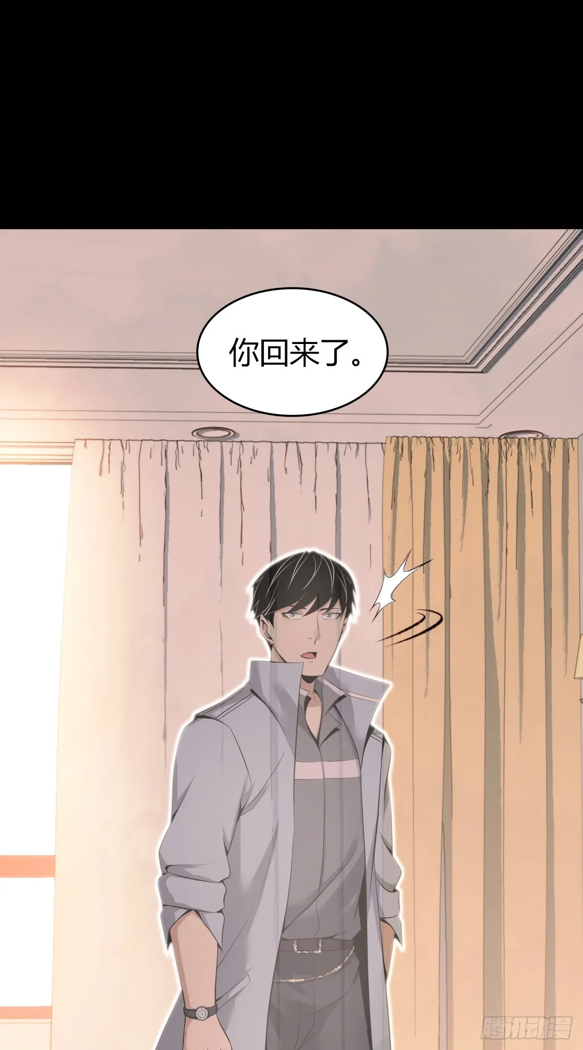 人体积木29 第33页