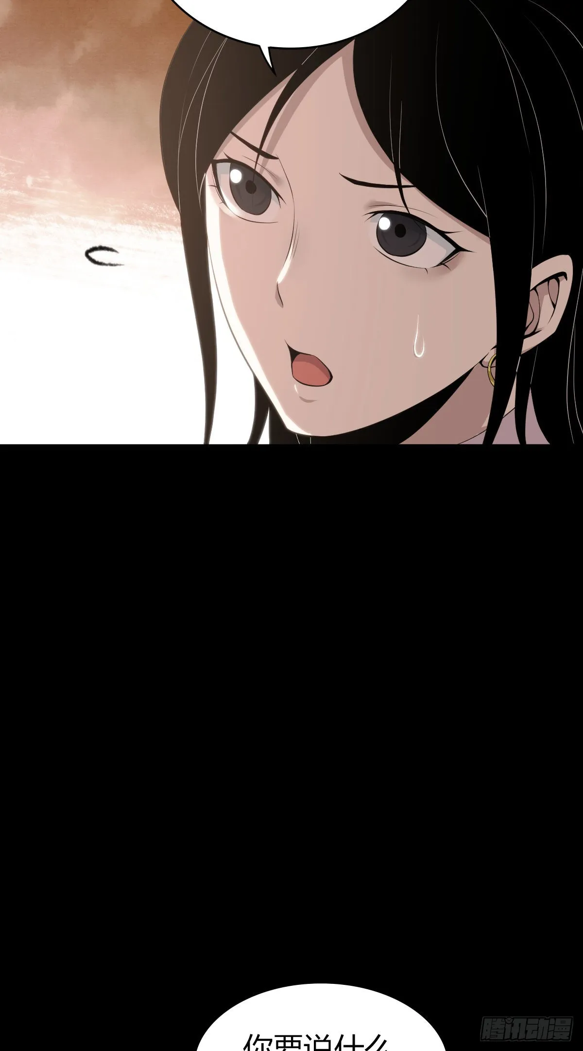 人体积木29 第37页
