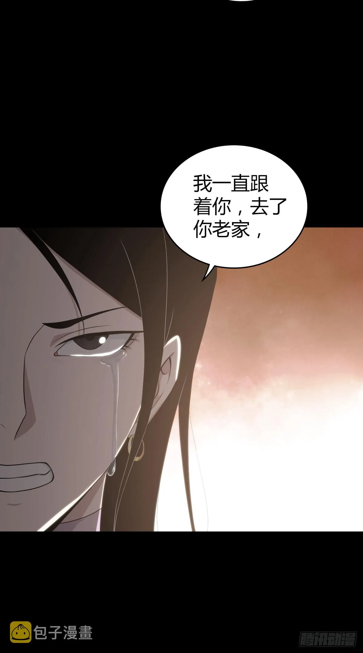 人体积木29 第52页