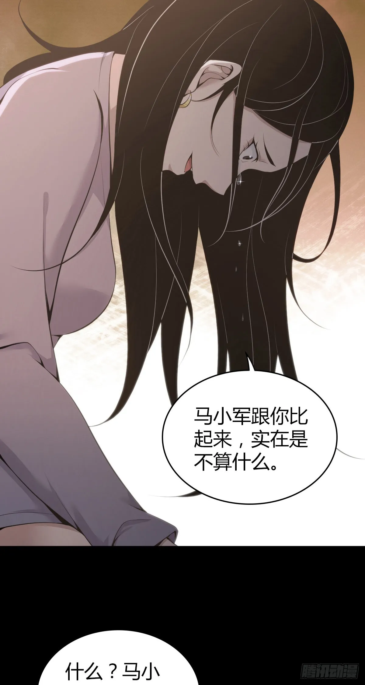 人体积木30 第15页