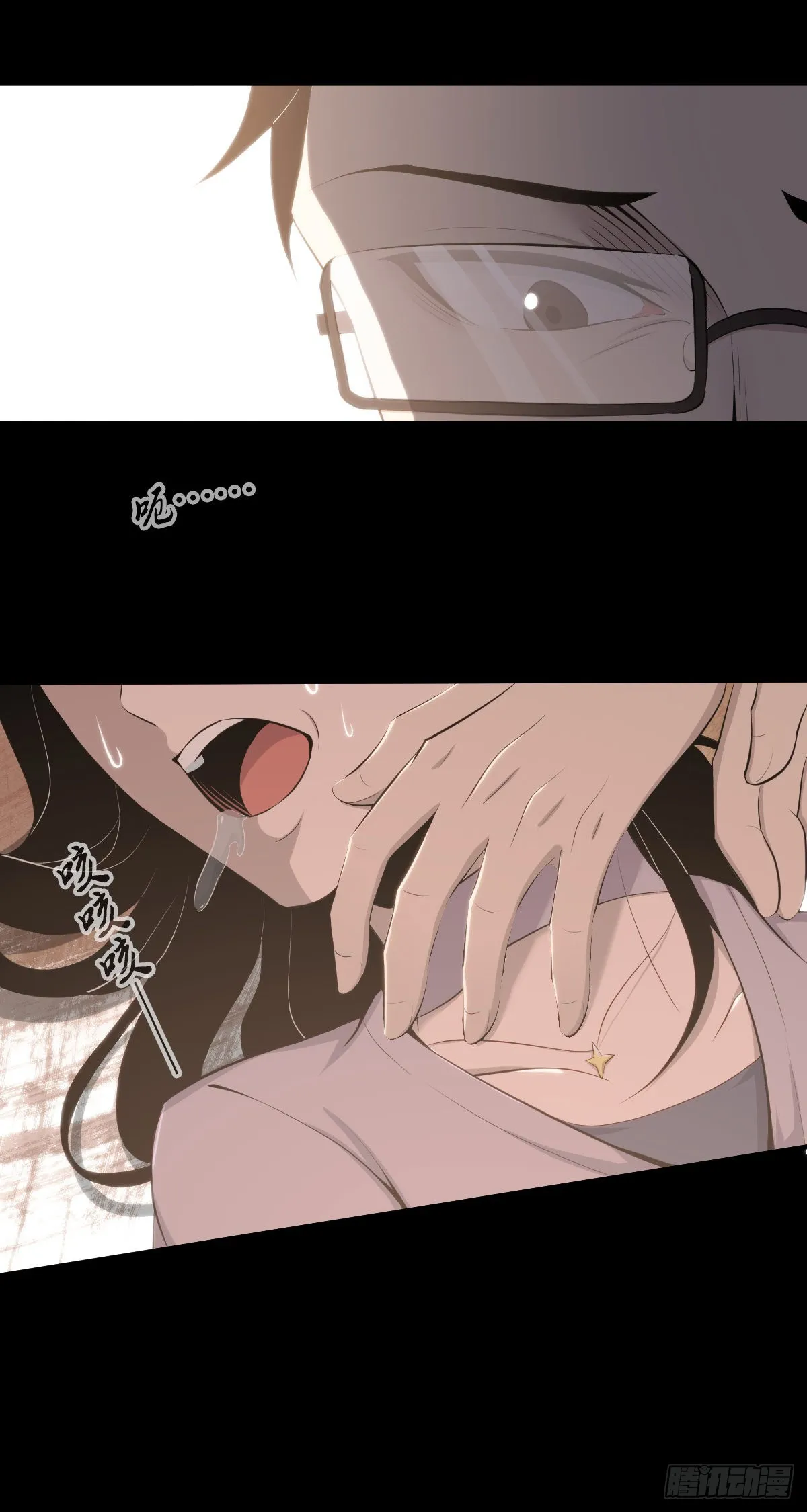 人体积木30 第24页