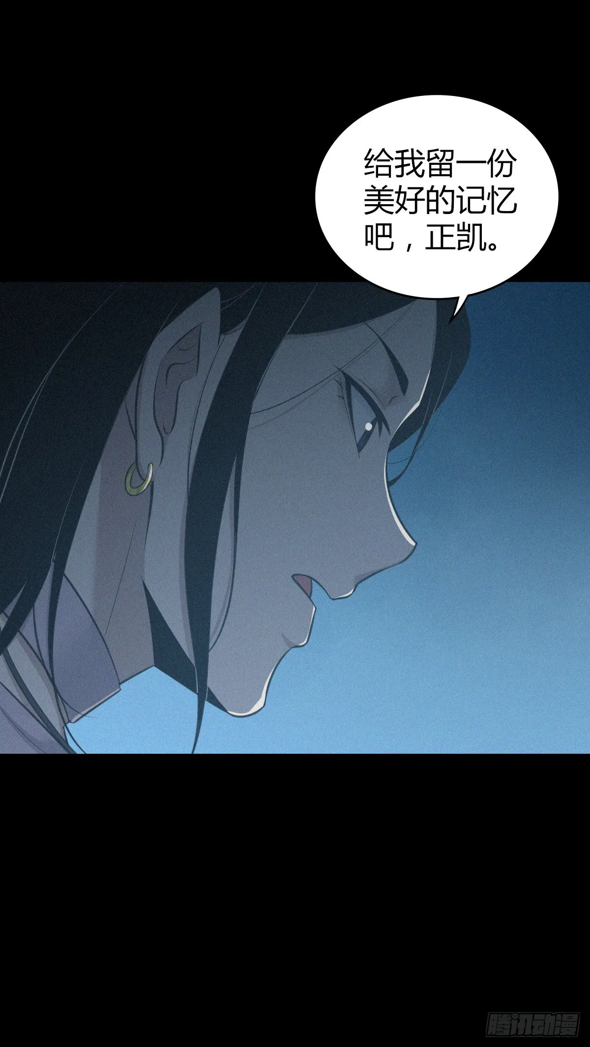 人体积木30 第32页