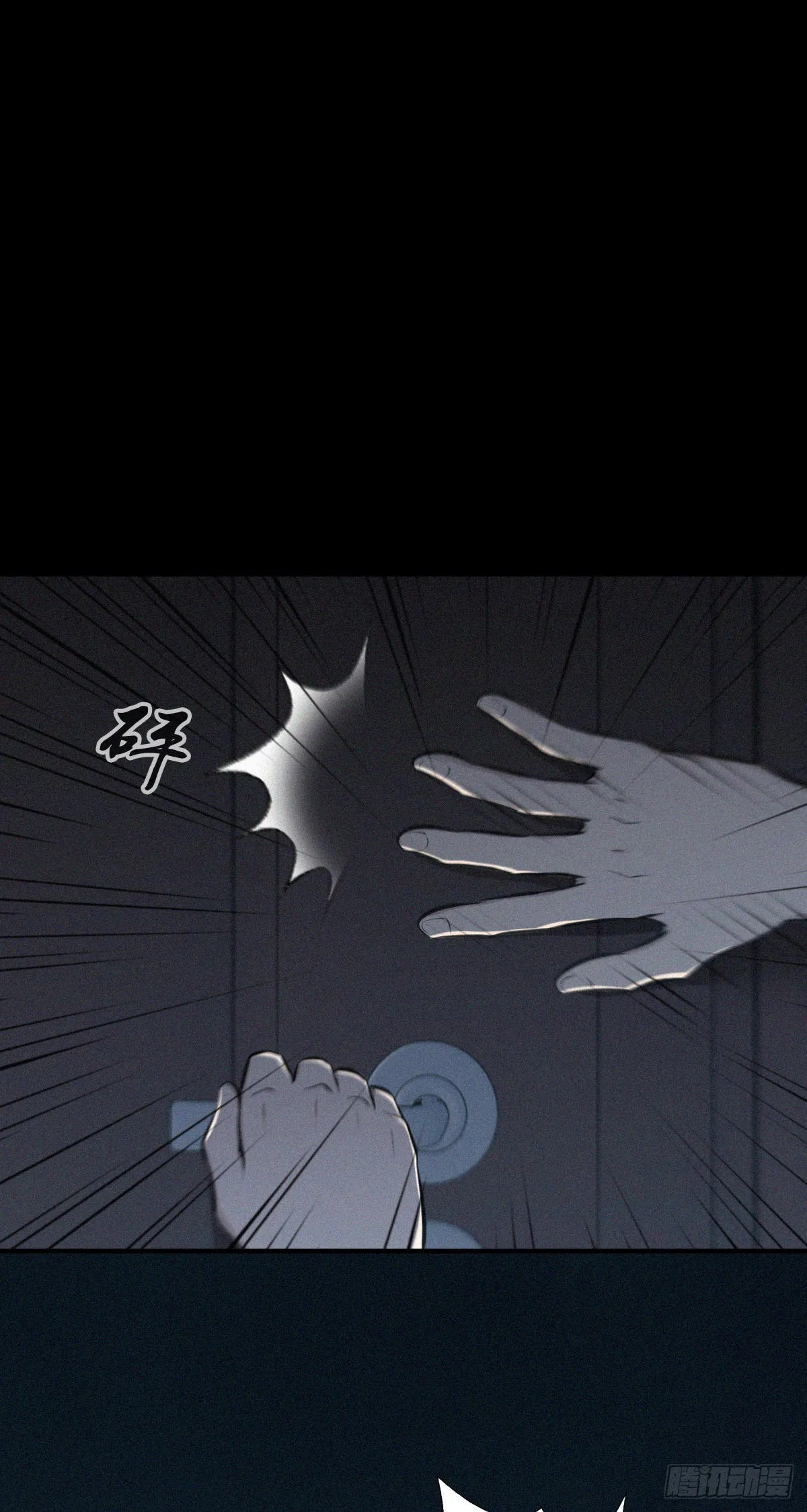 人体积木30 第33页