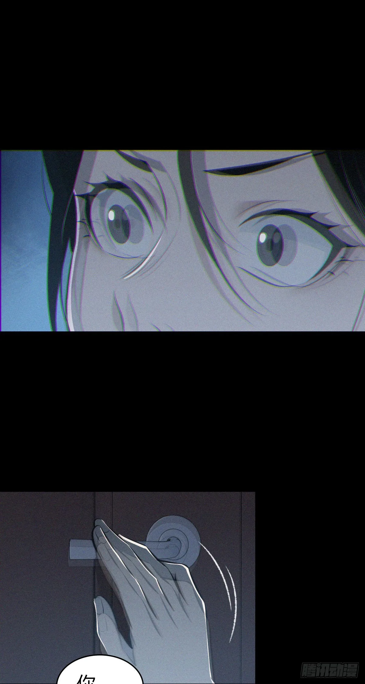 人体积木30 第36页