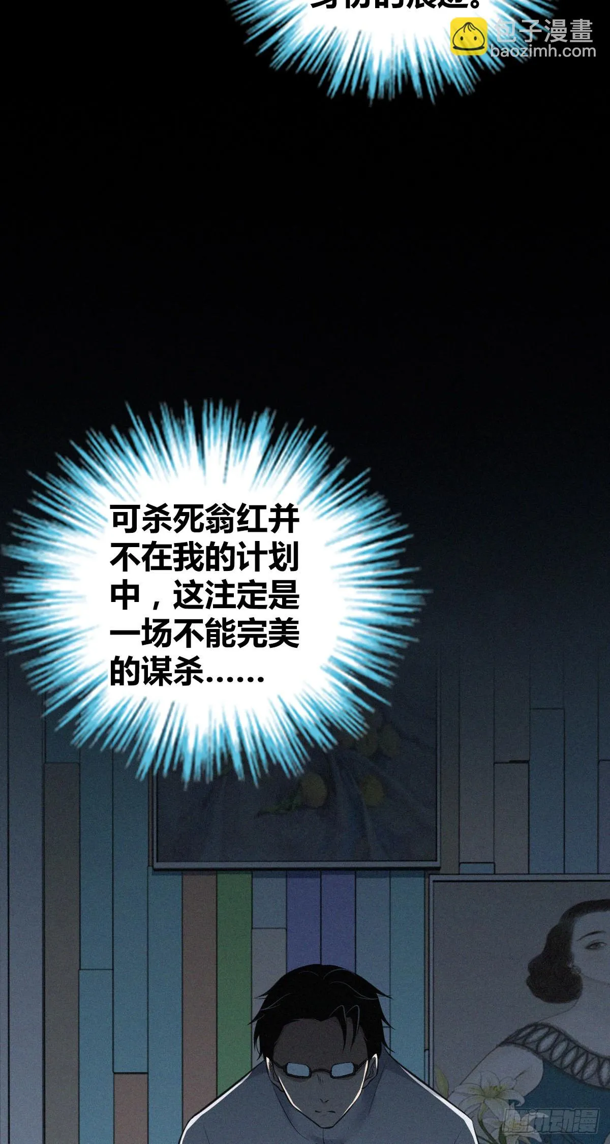 人体积木30 第45页