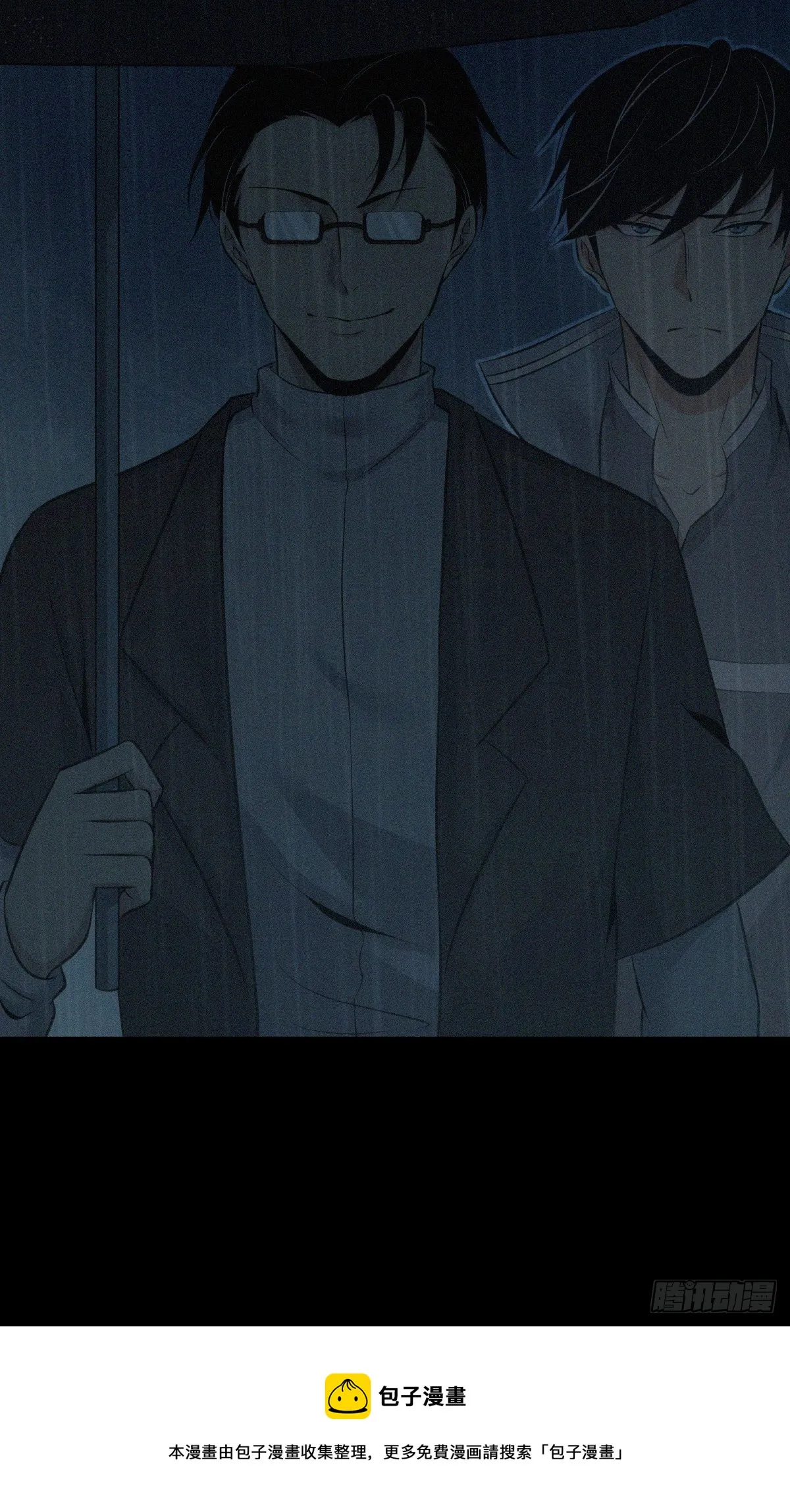 人体积木30 第56页