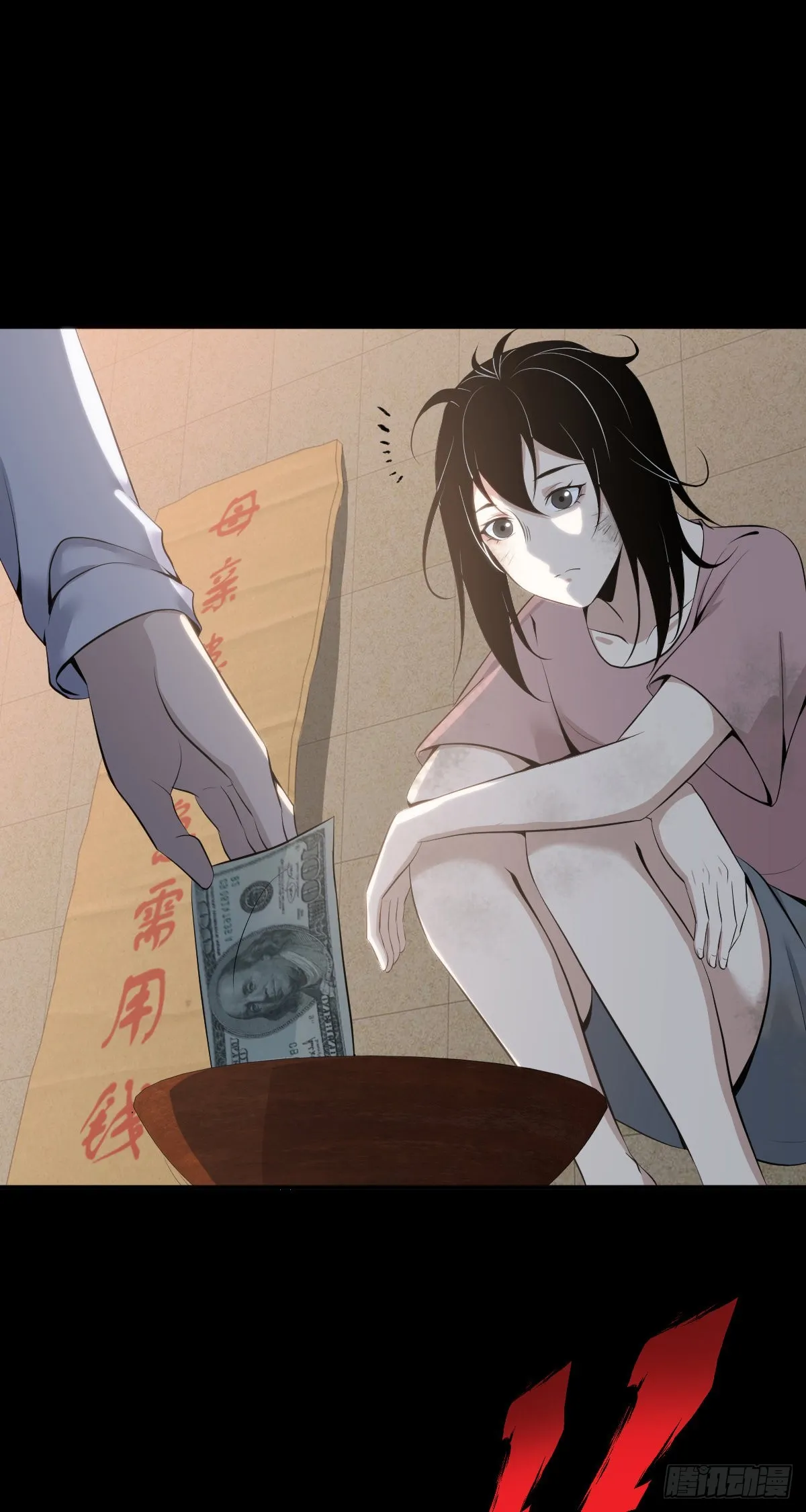 人体积木31 第2页