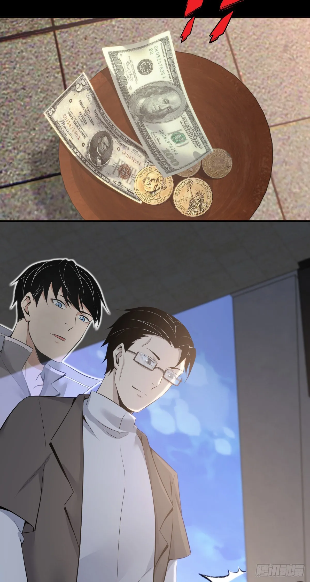 人体积木31 第3页