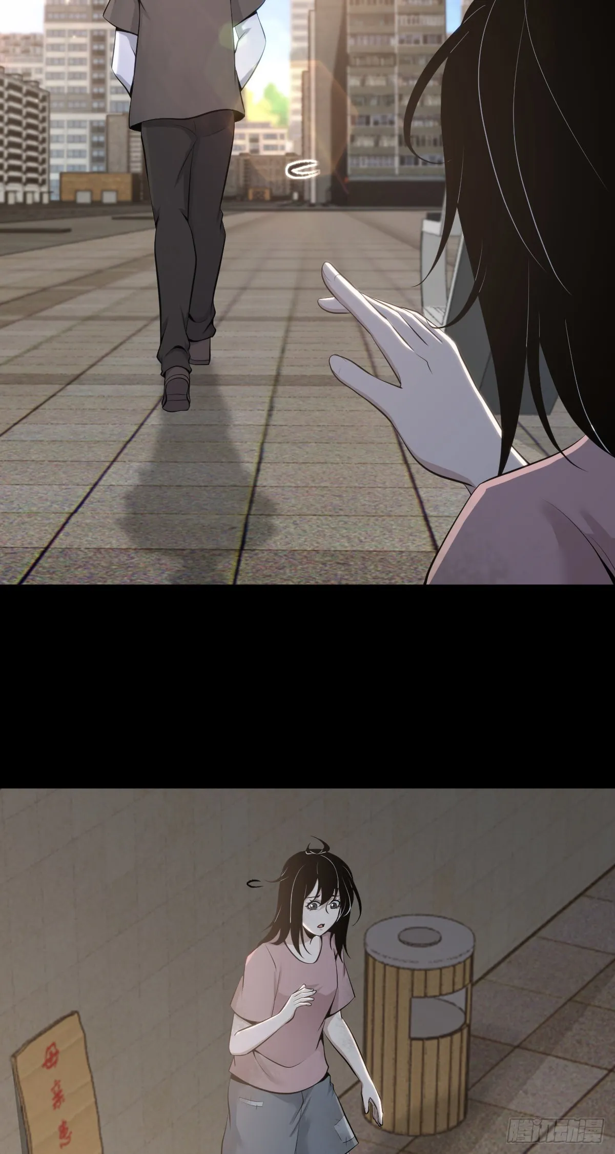 人体积木31 第6页